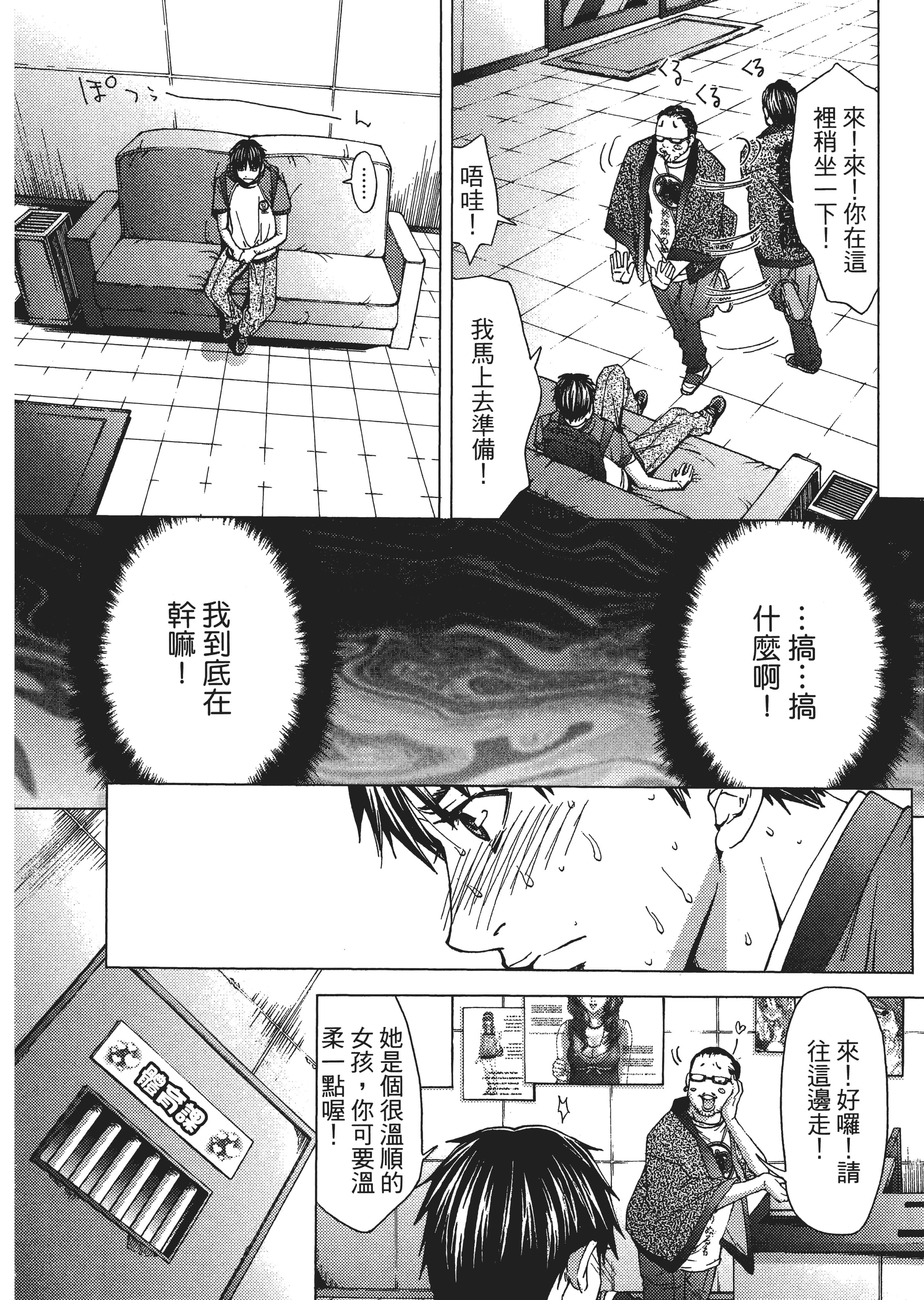 Page 35