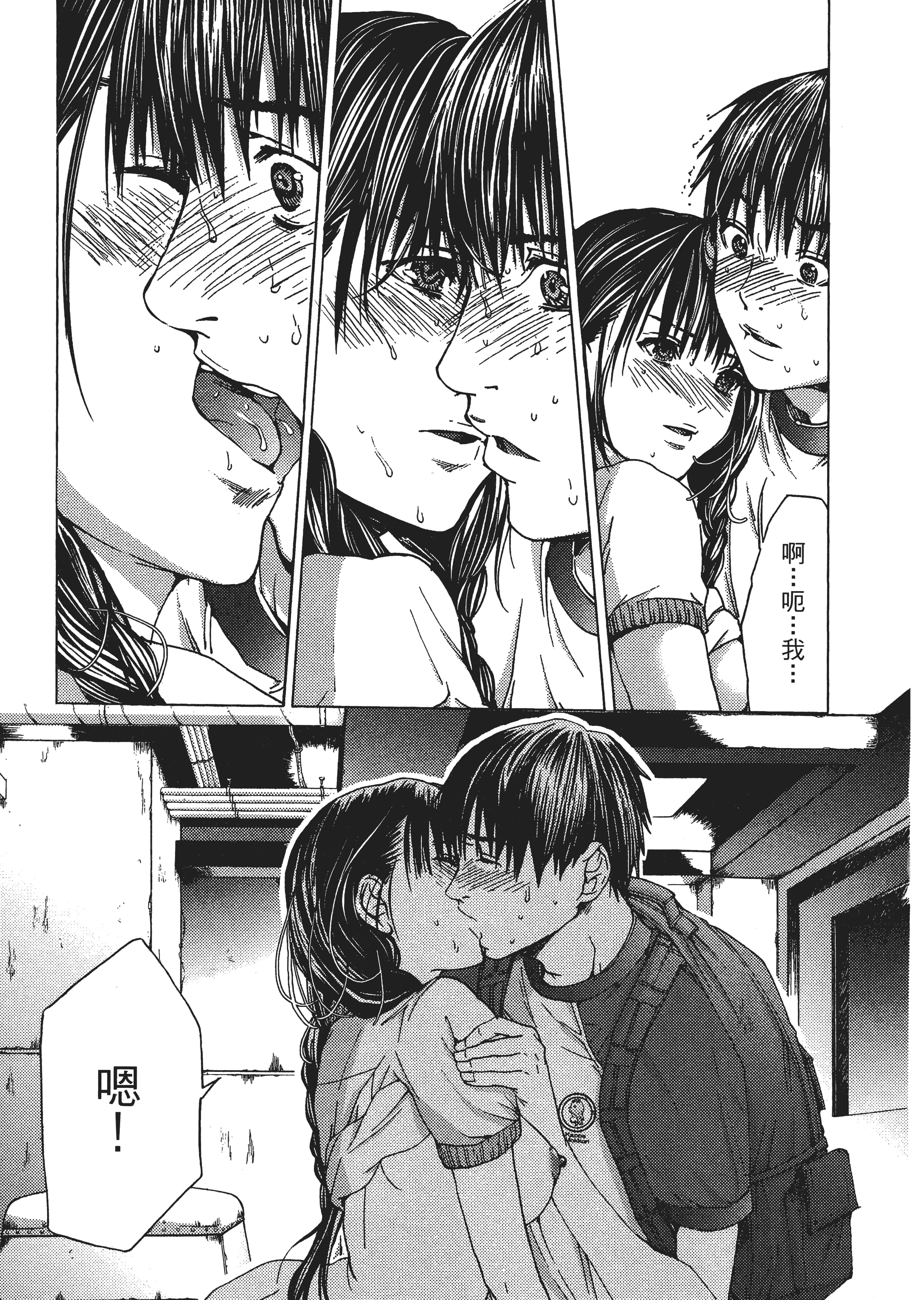 Page 54
