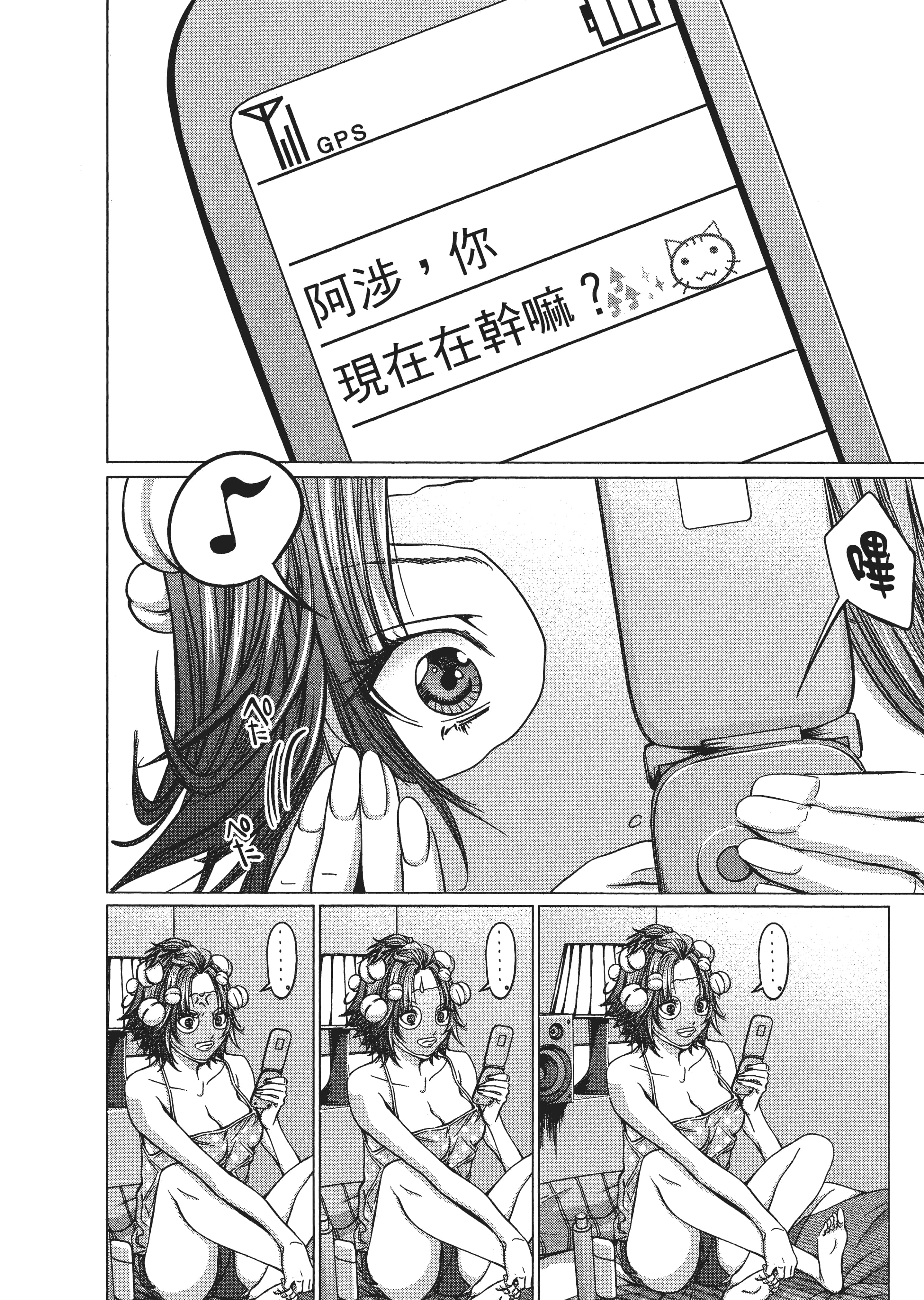 Page 65