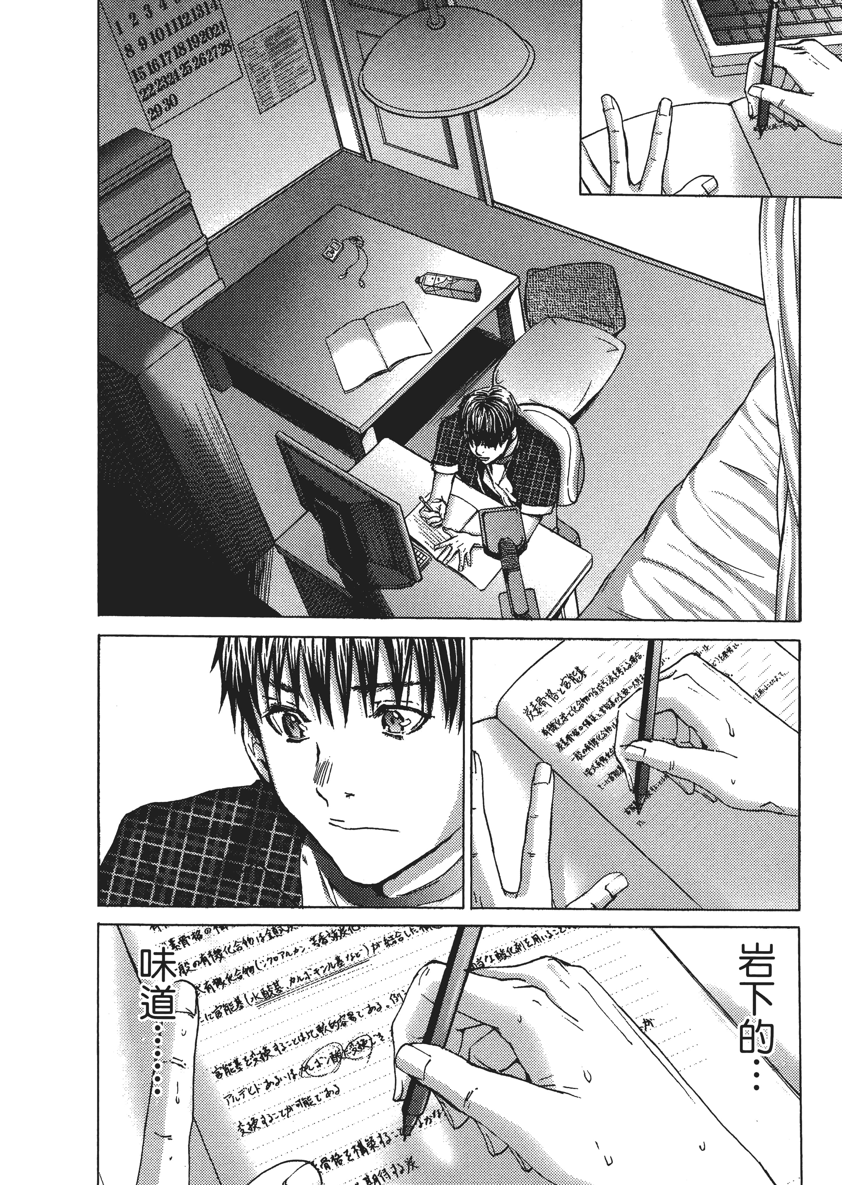 Page 69