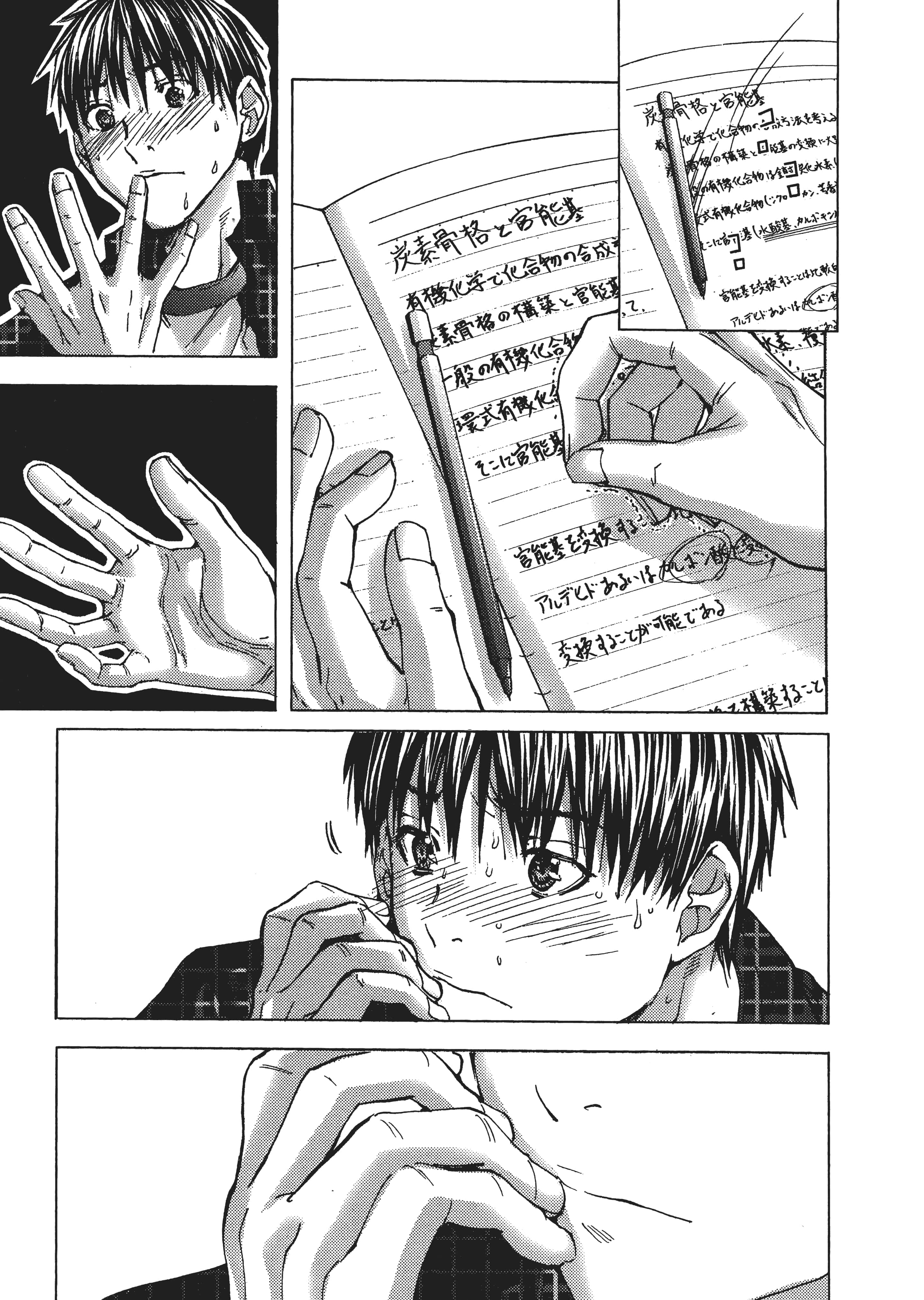 Page 70