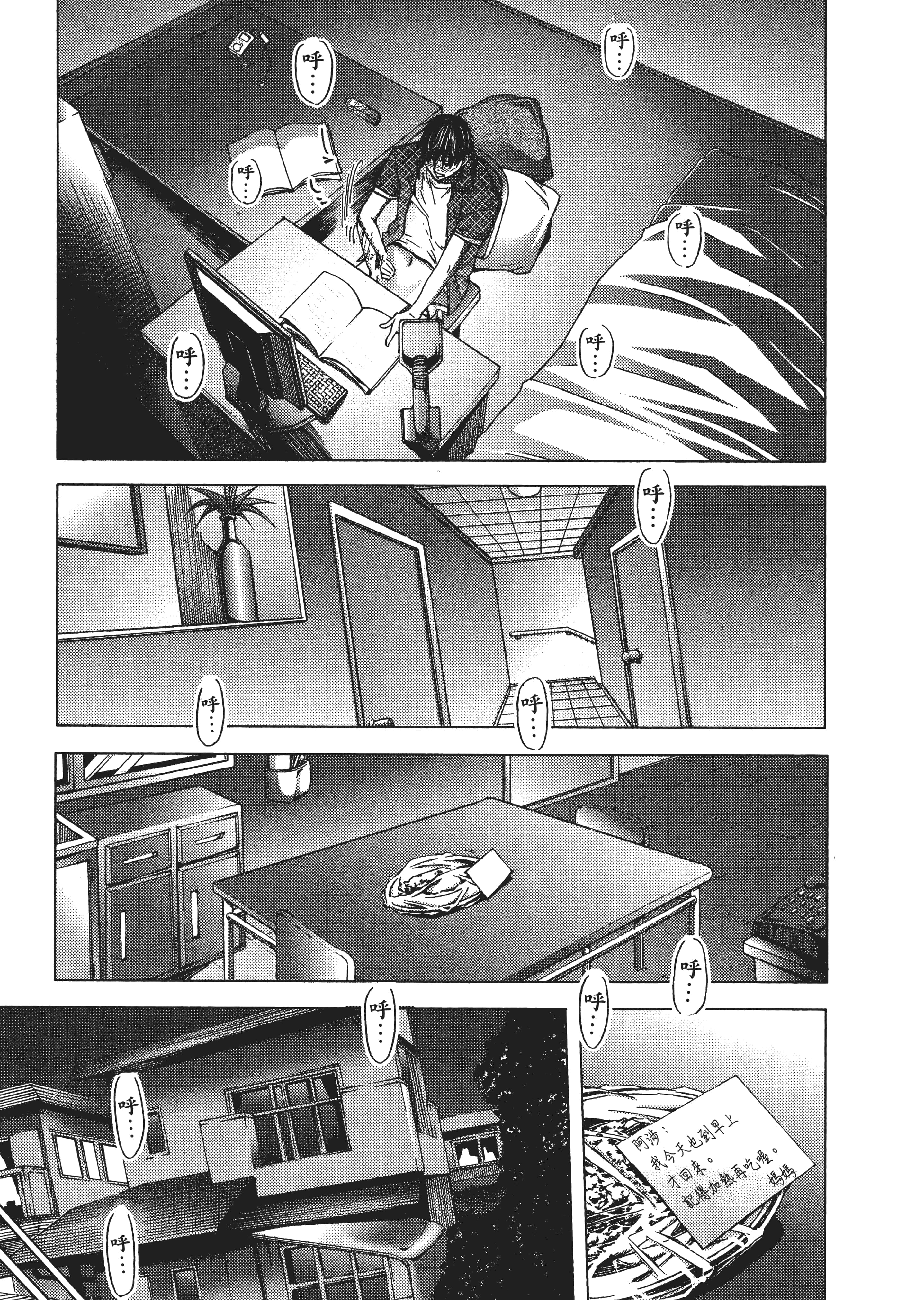 Page 72