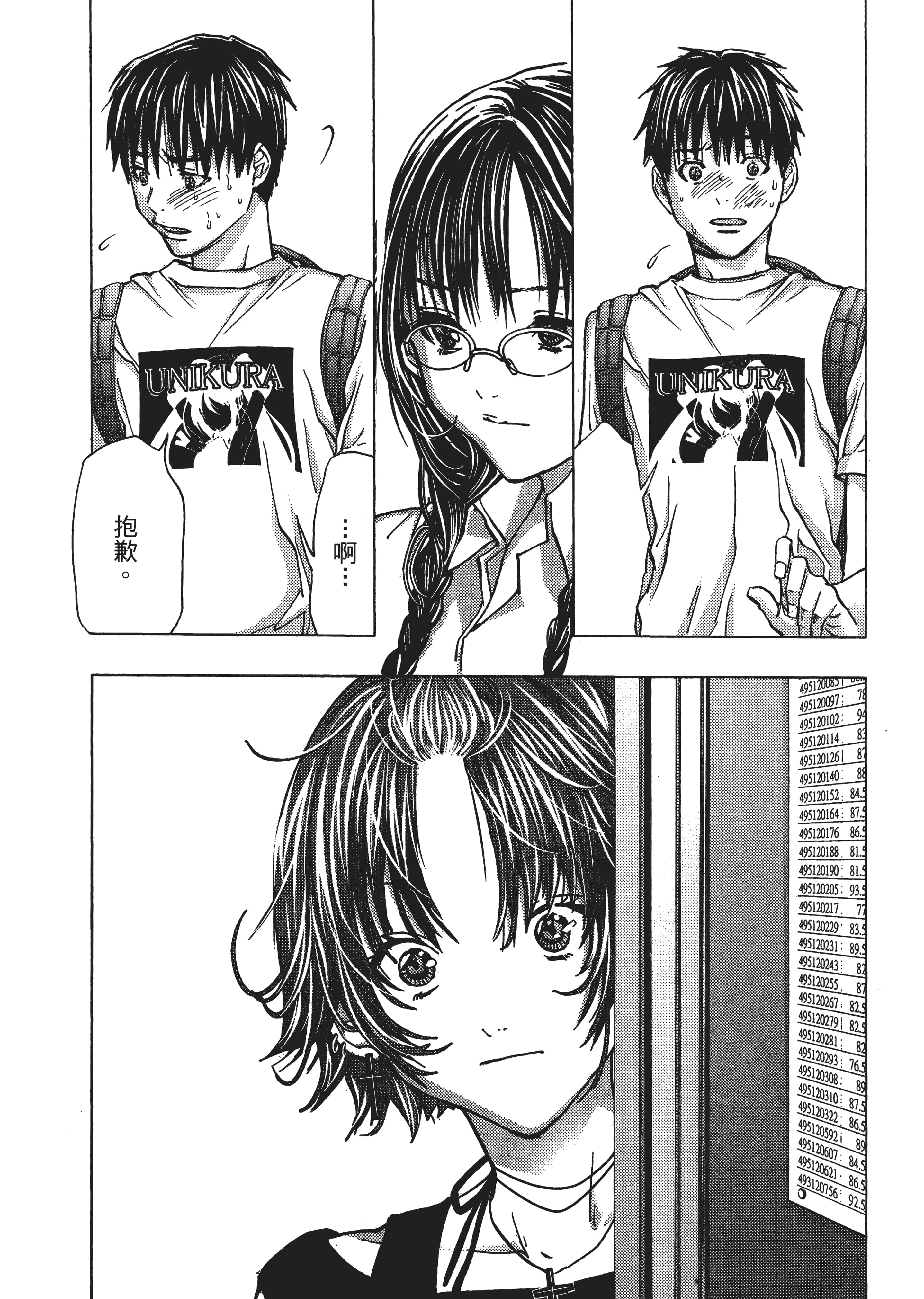 Page 91