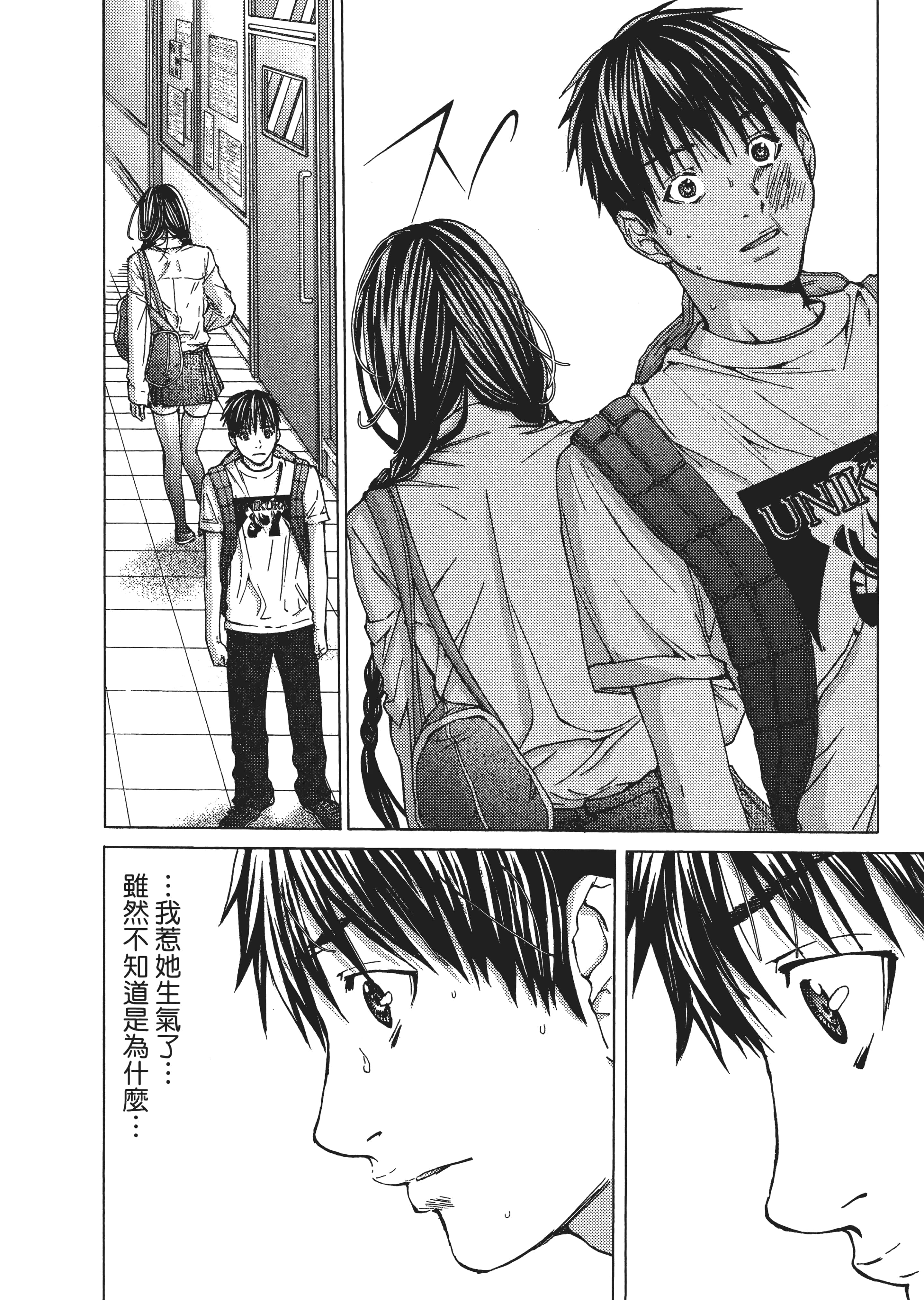 Page 95