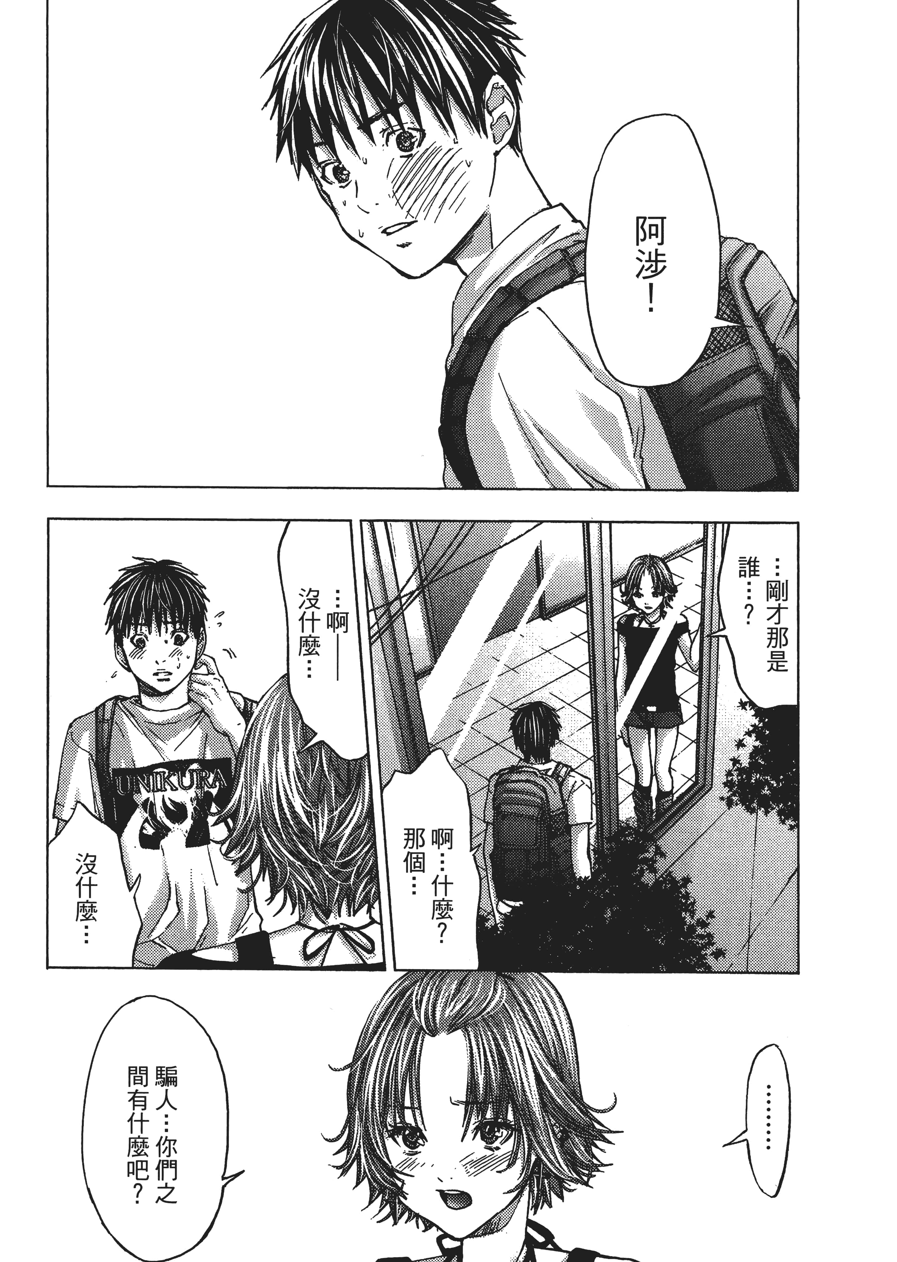 Page 96