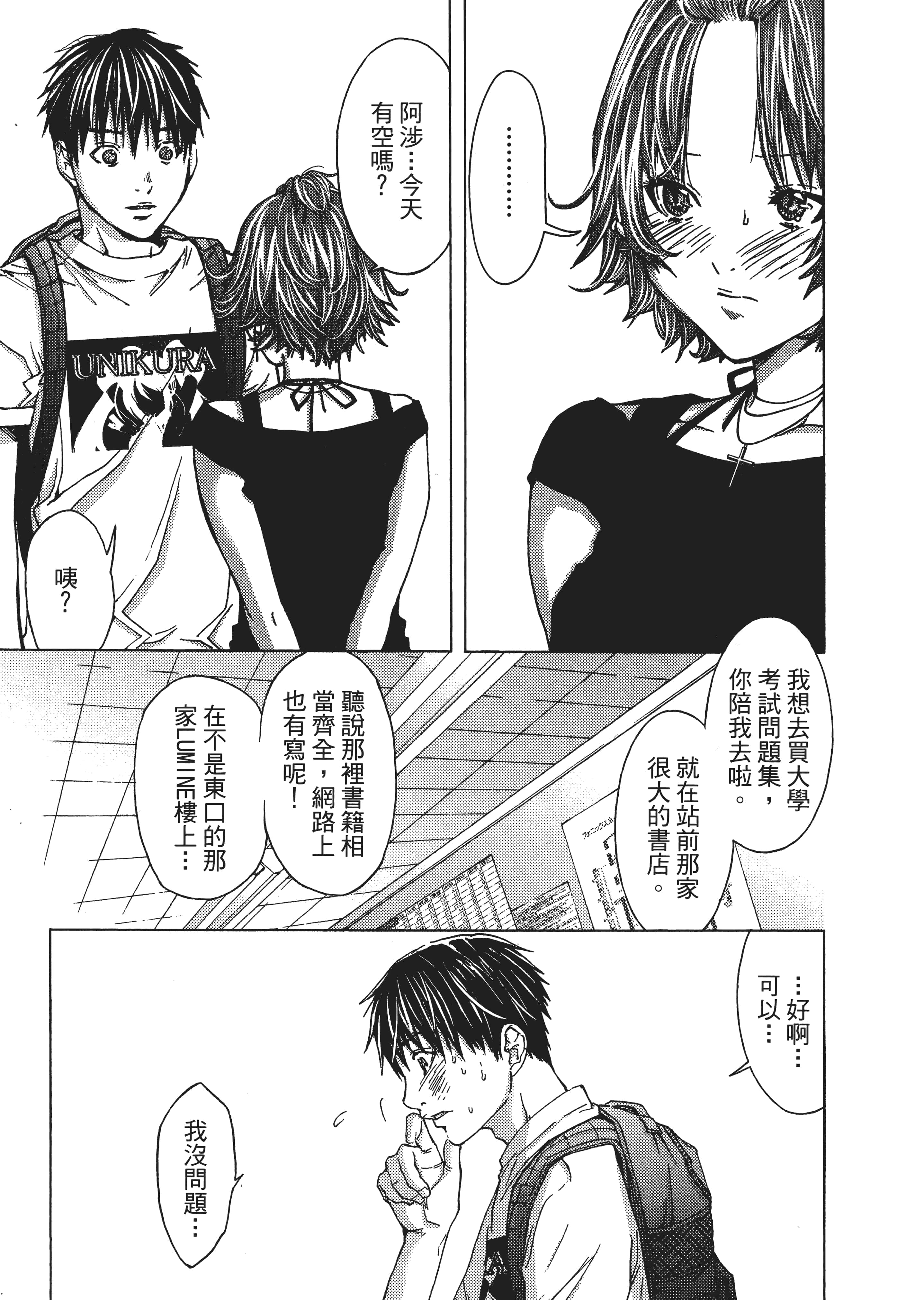 Page 98