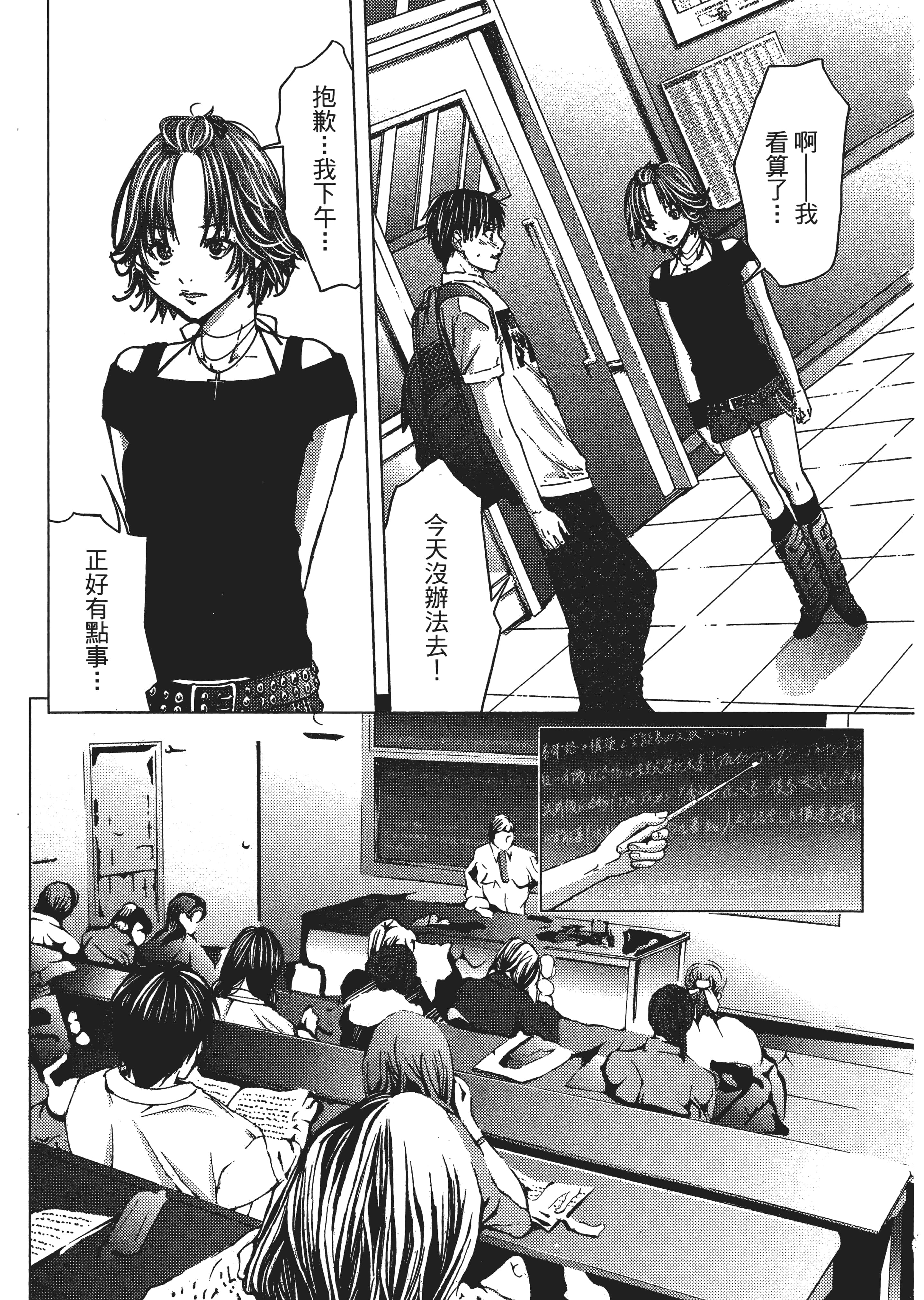Page 100