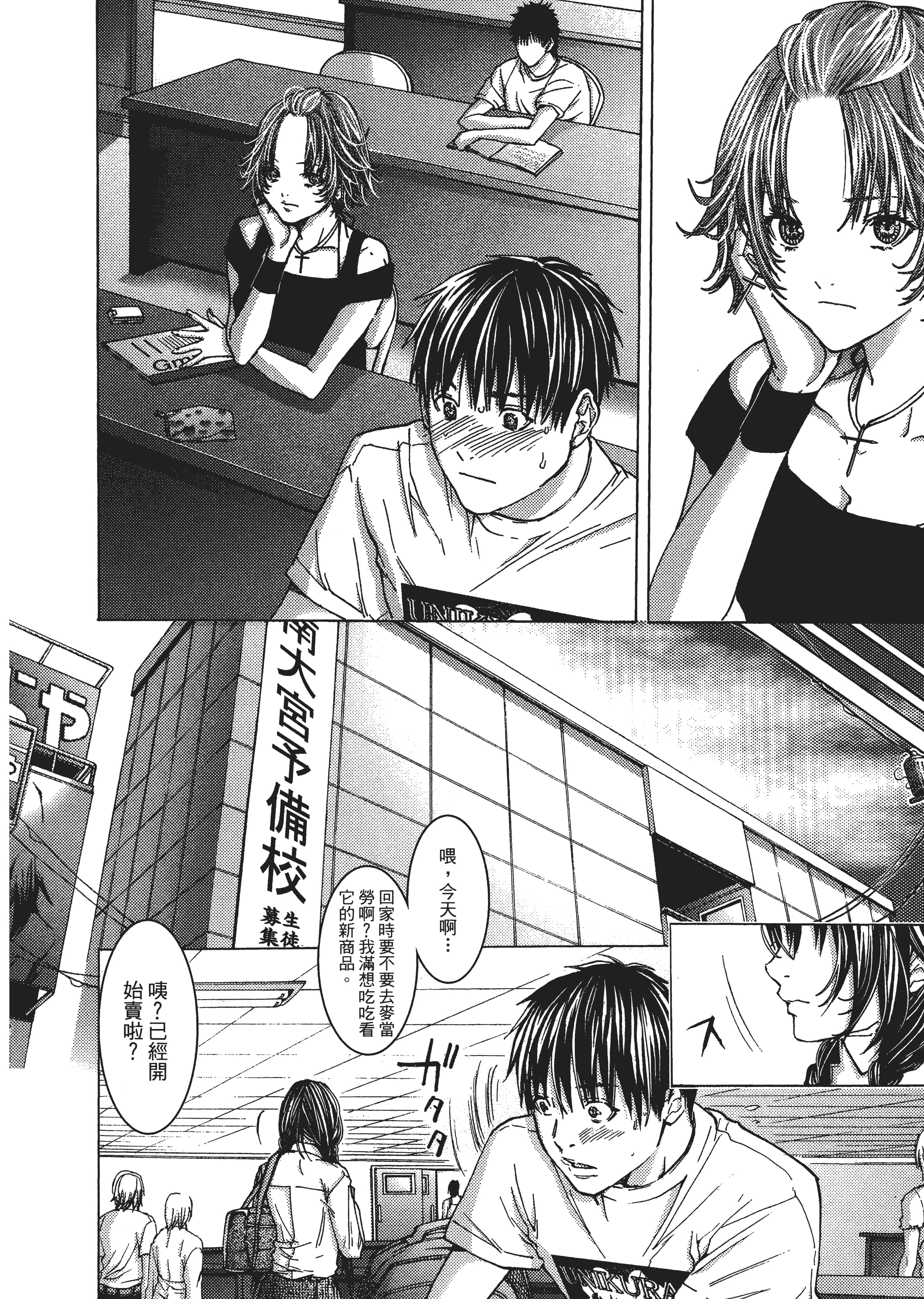 Page 103