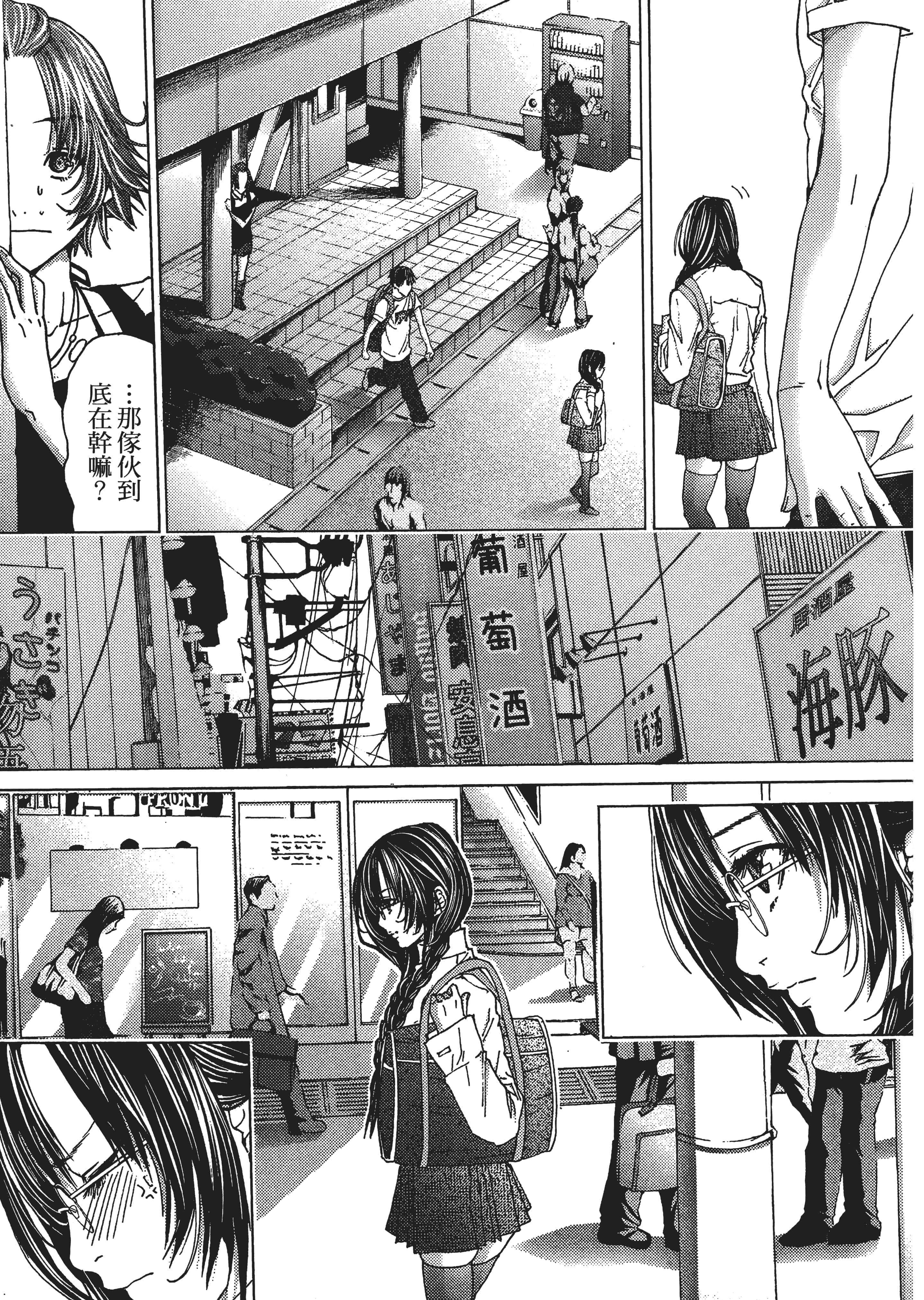 Page 104