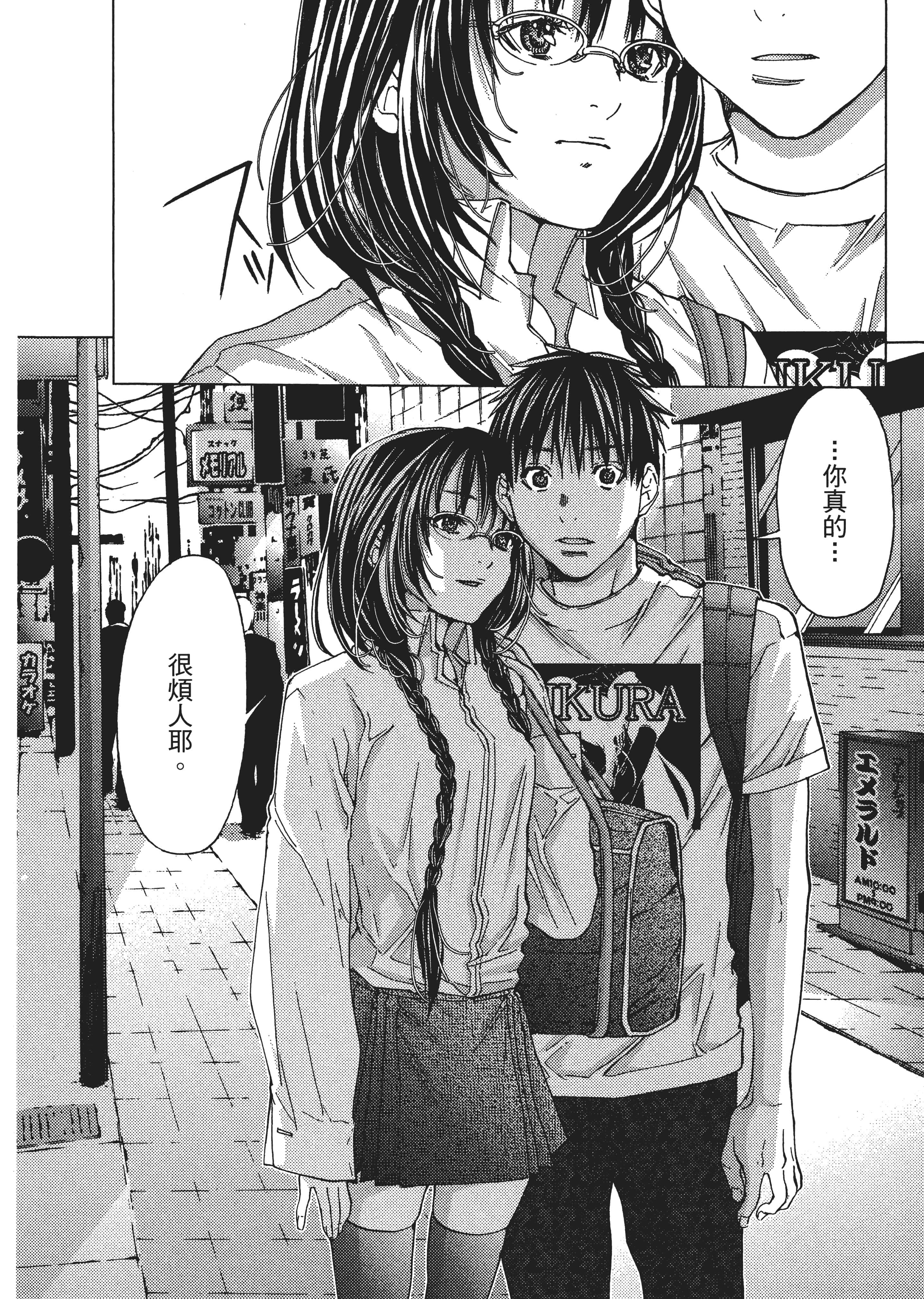 Page 107