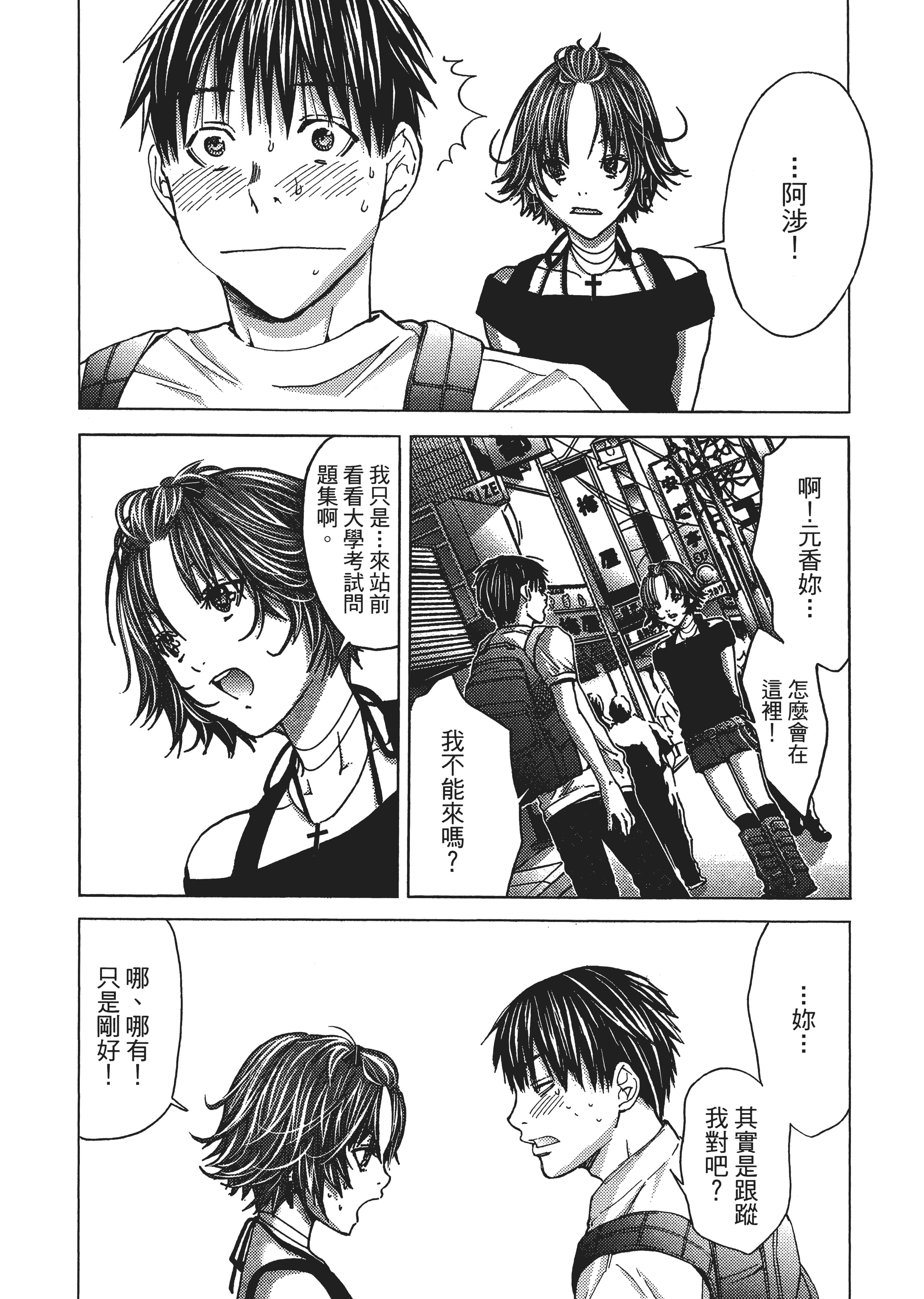 Page 109