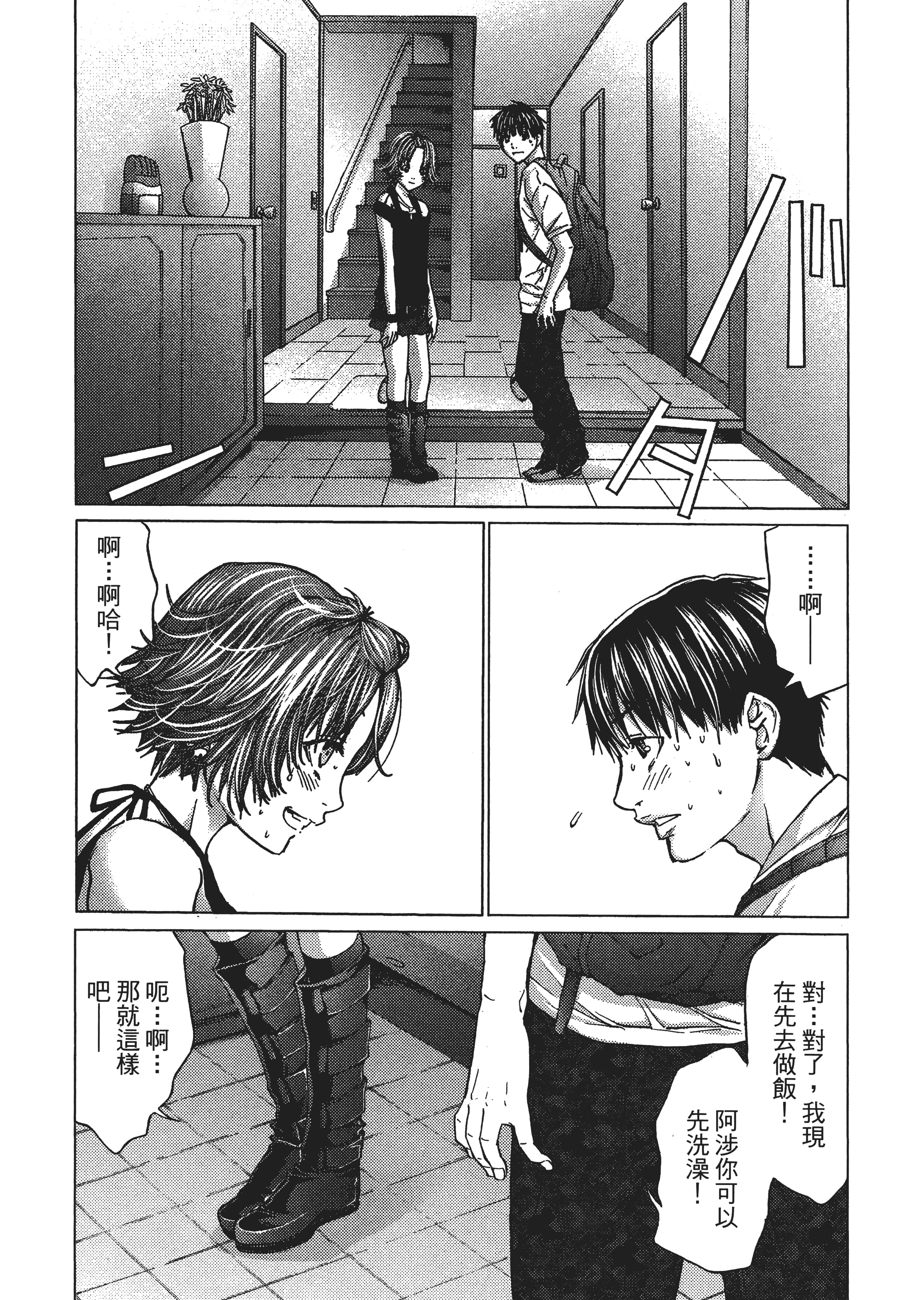 Page 112