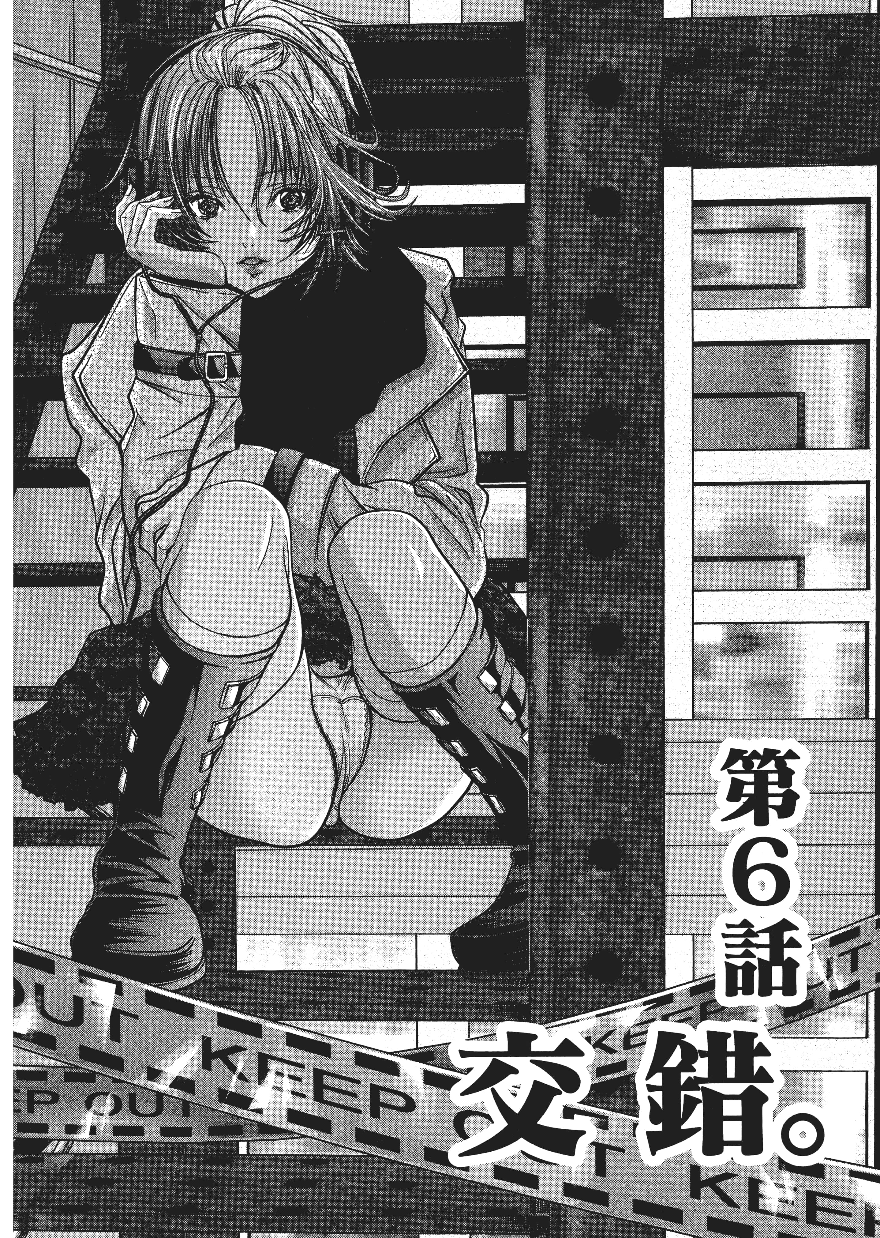 Page 119