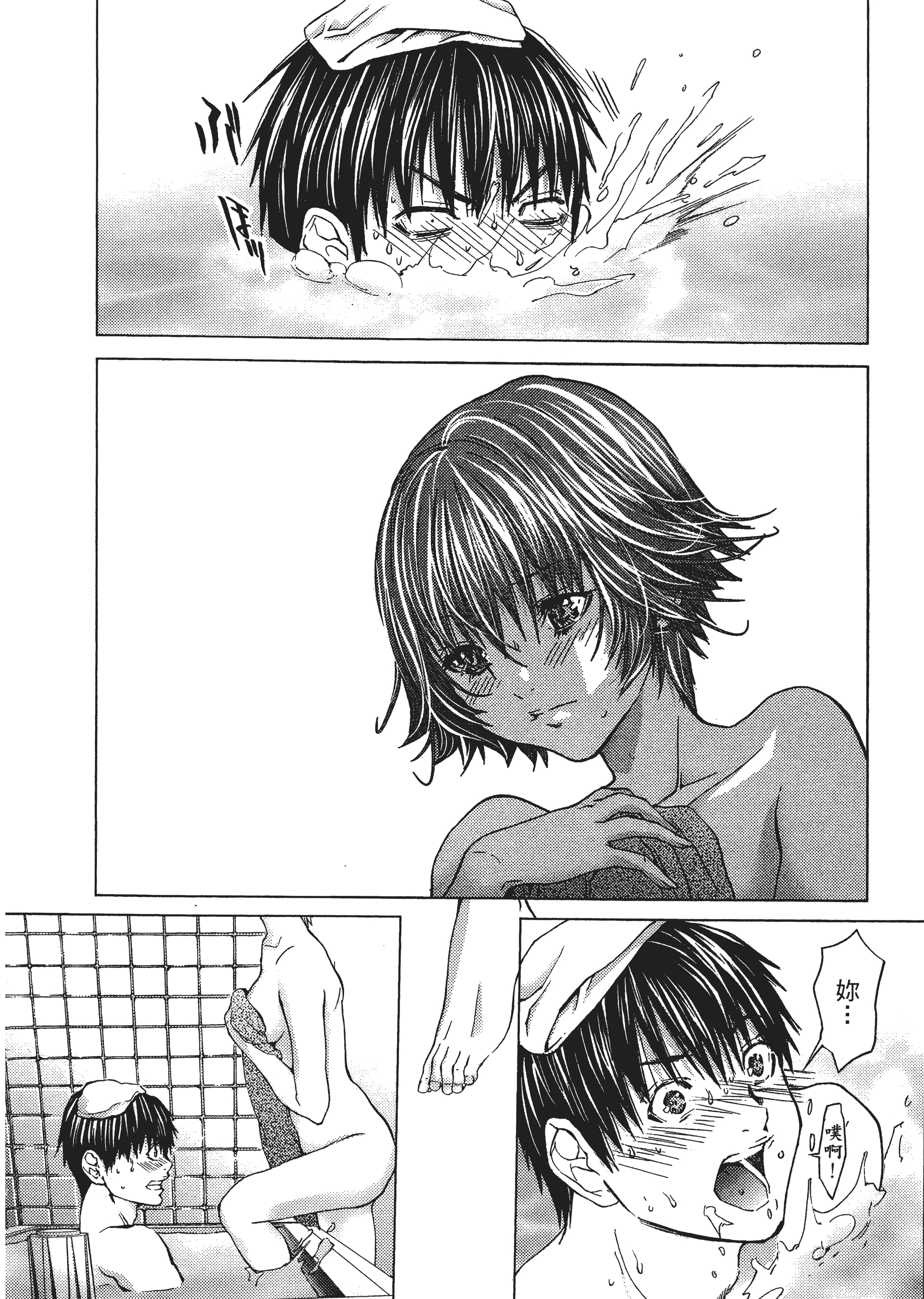 Page 123