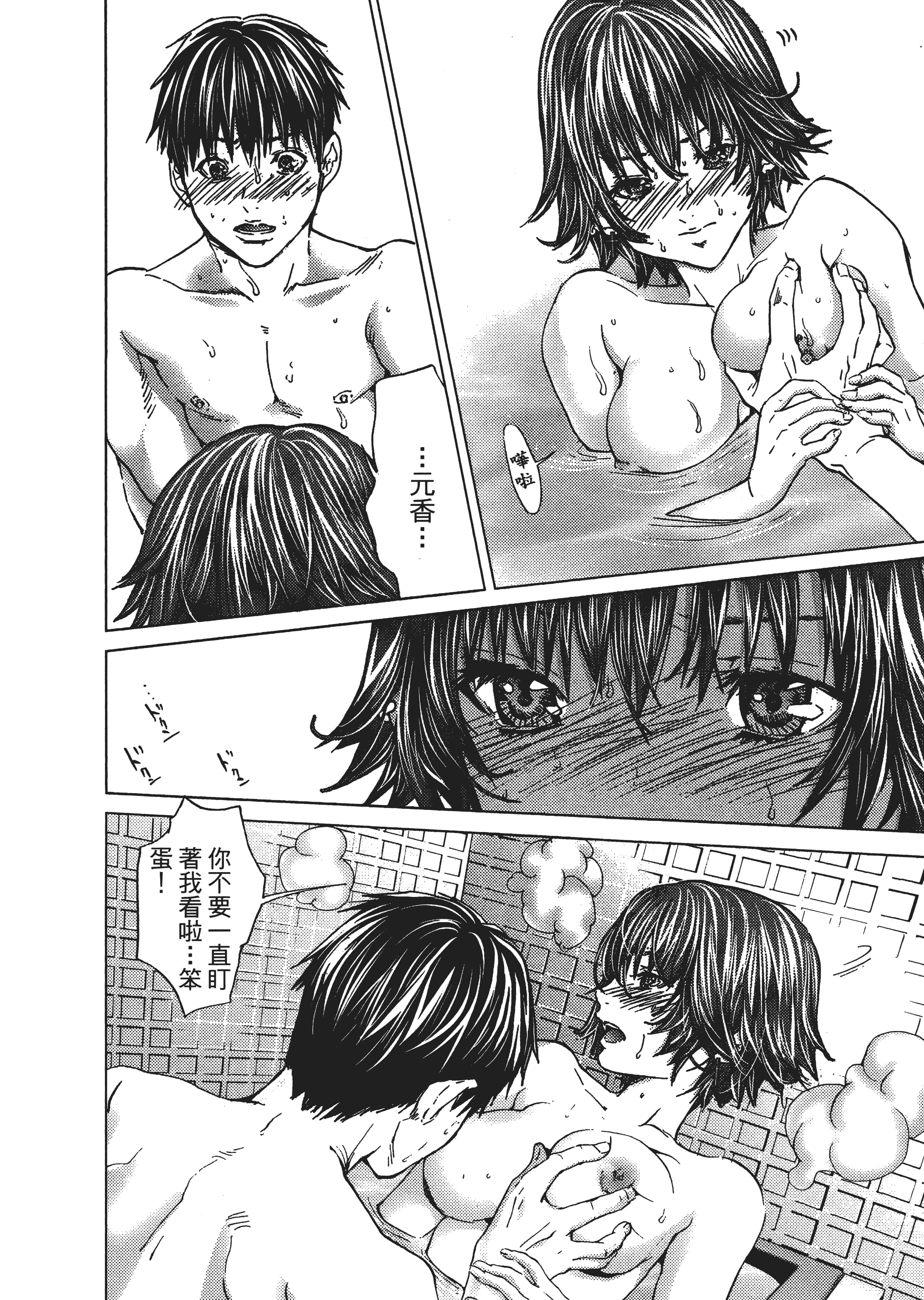 Page 139