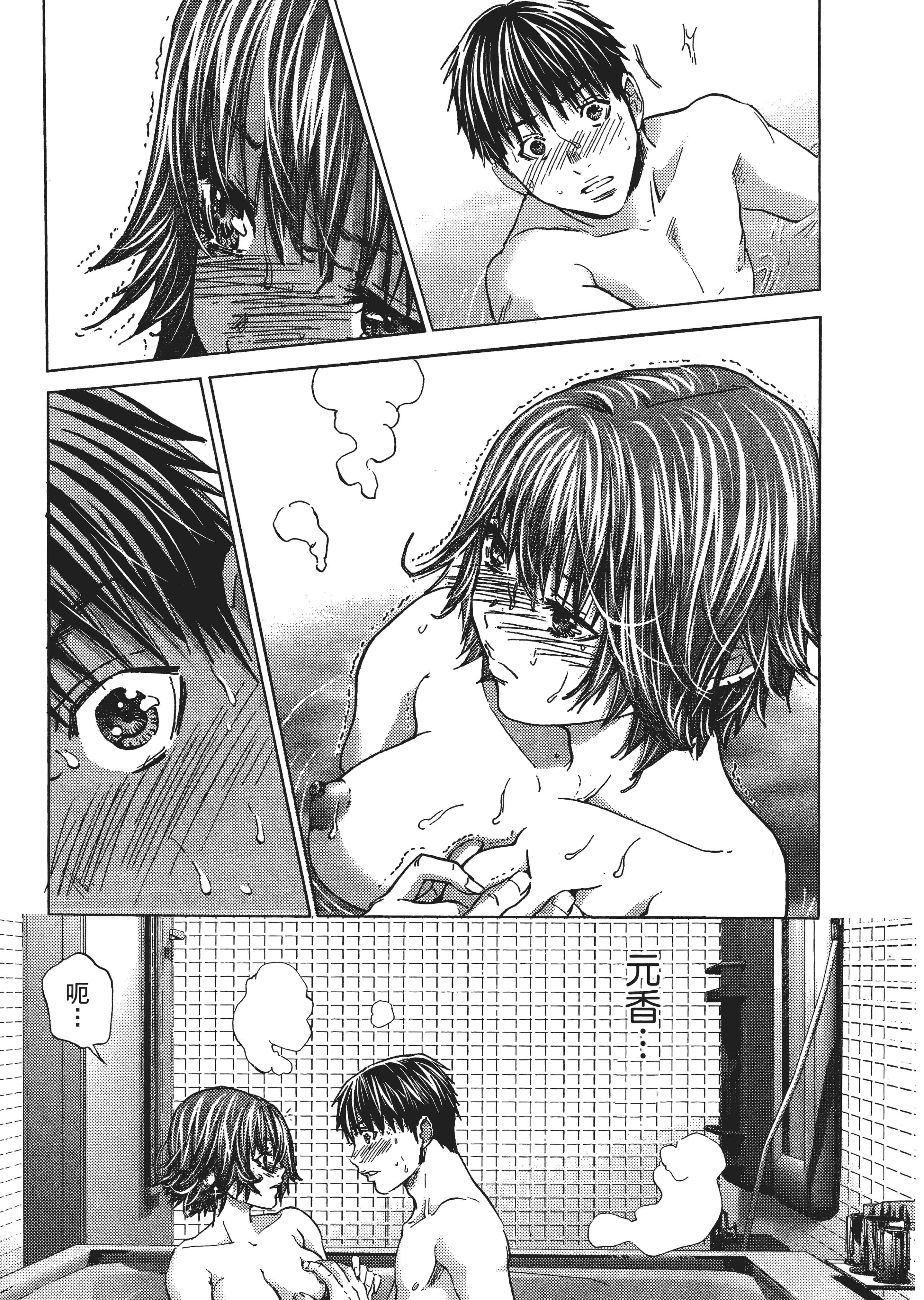 Page 140
