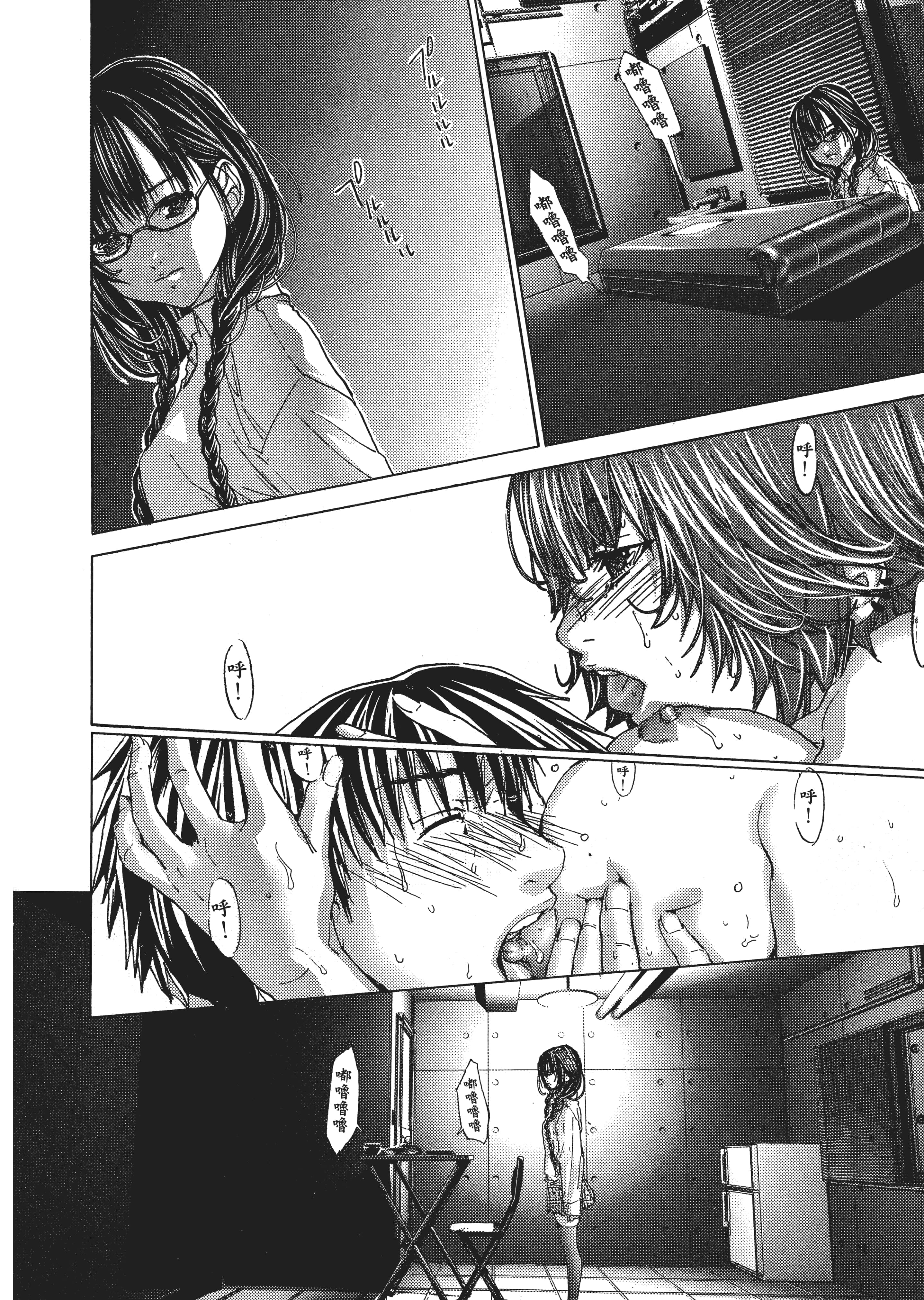 Page 143