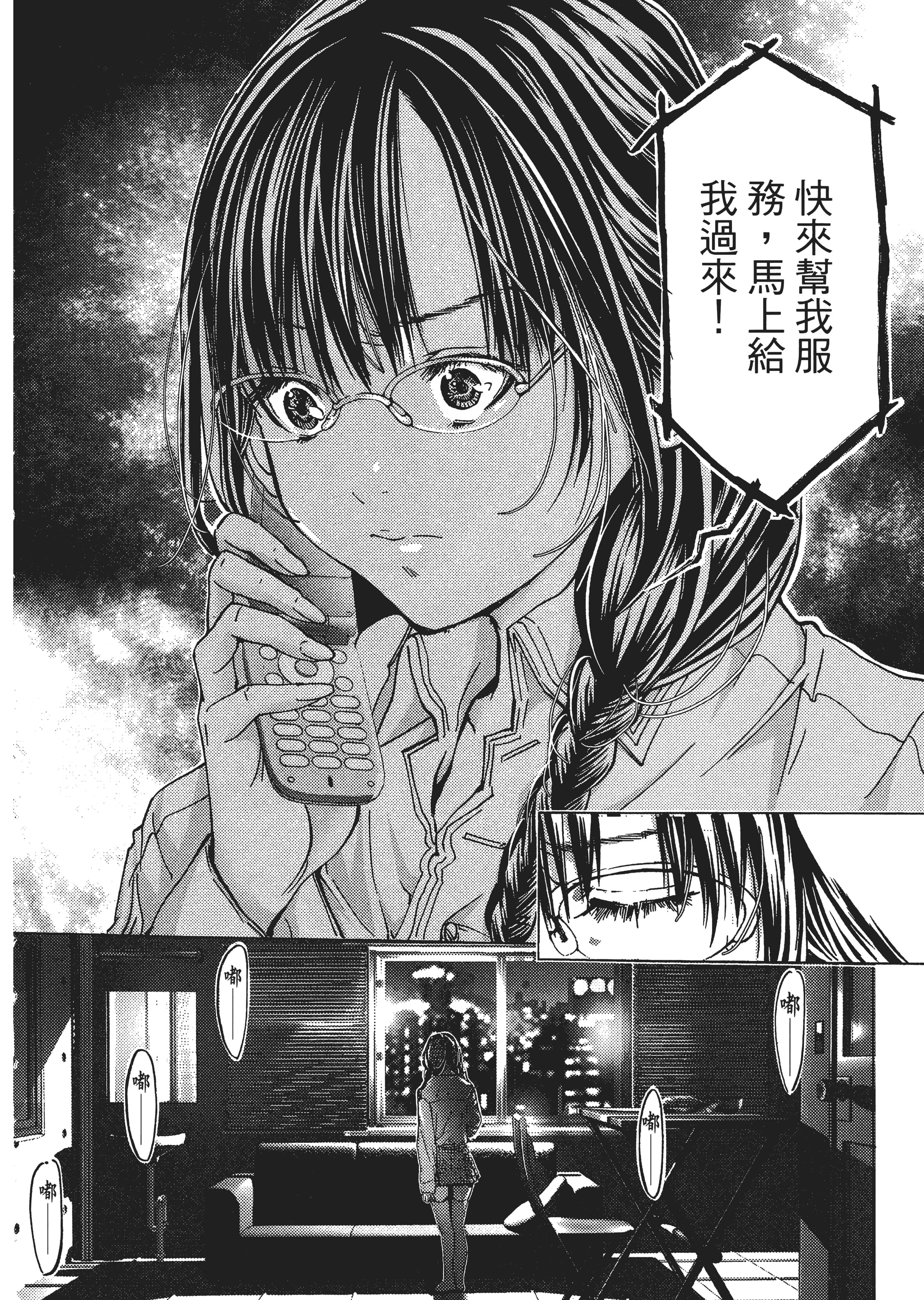 Page 145