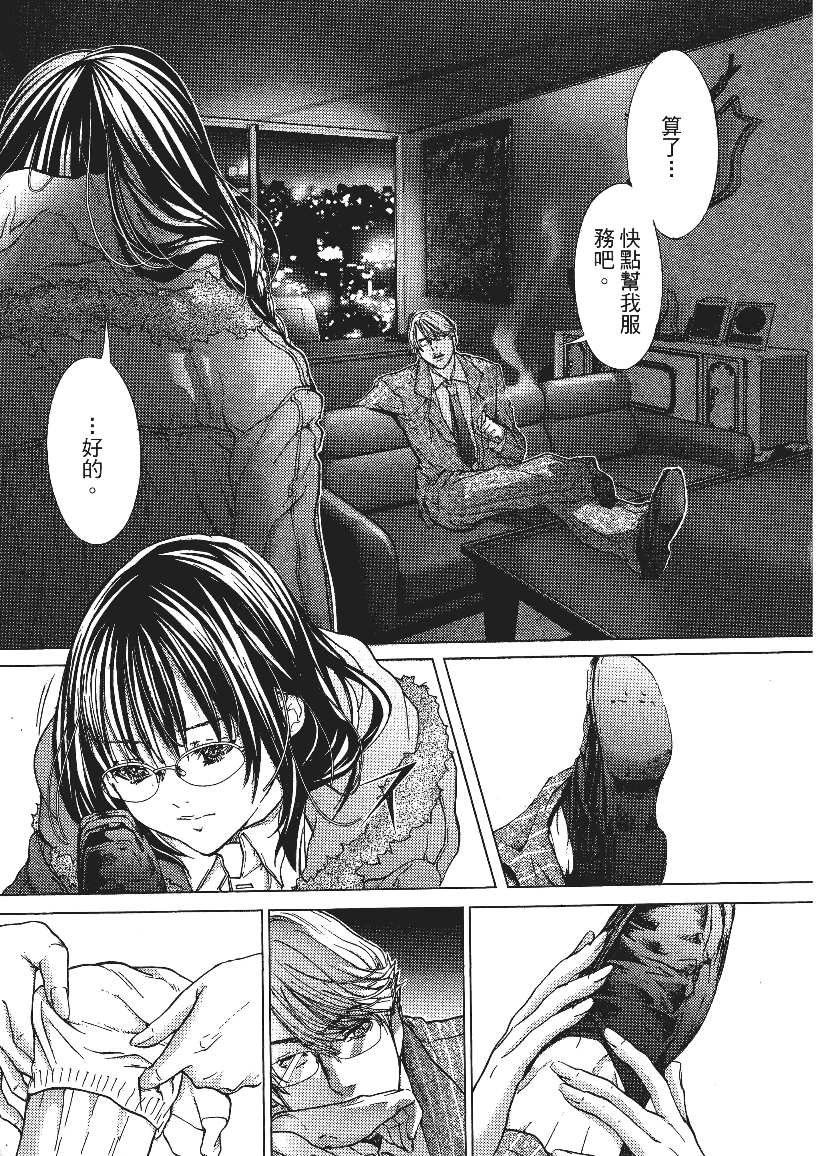 Page 158