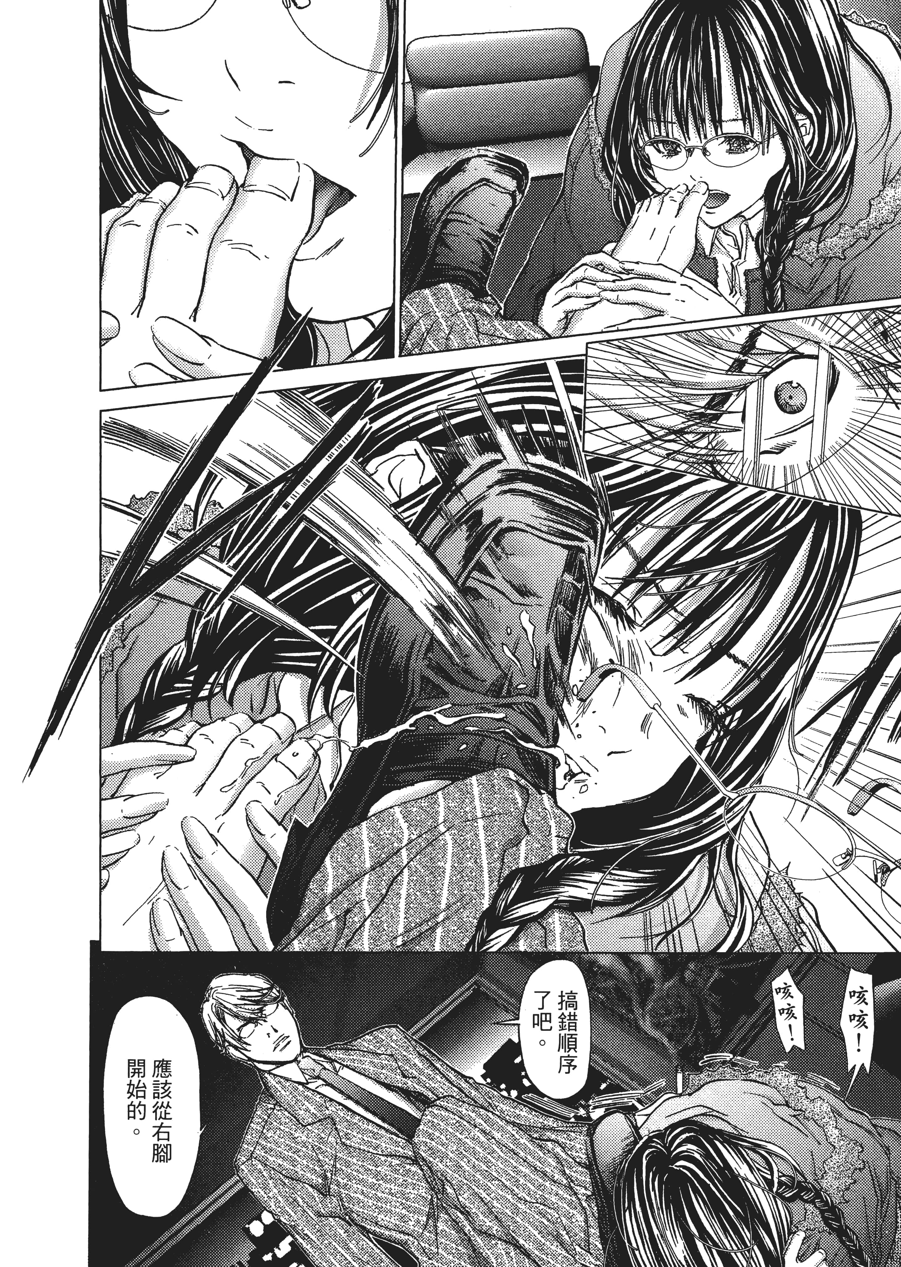 Page 159