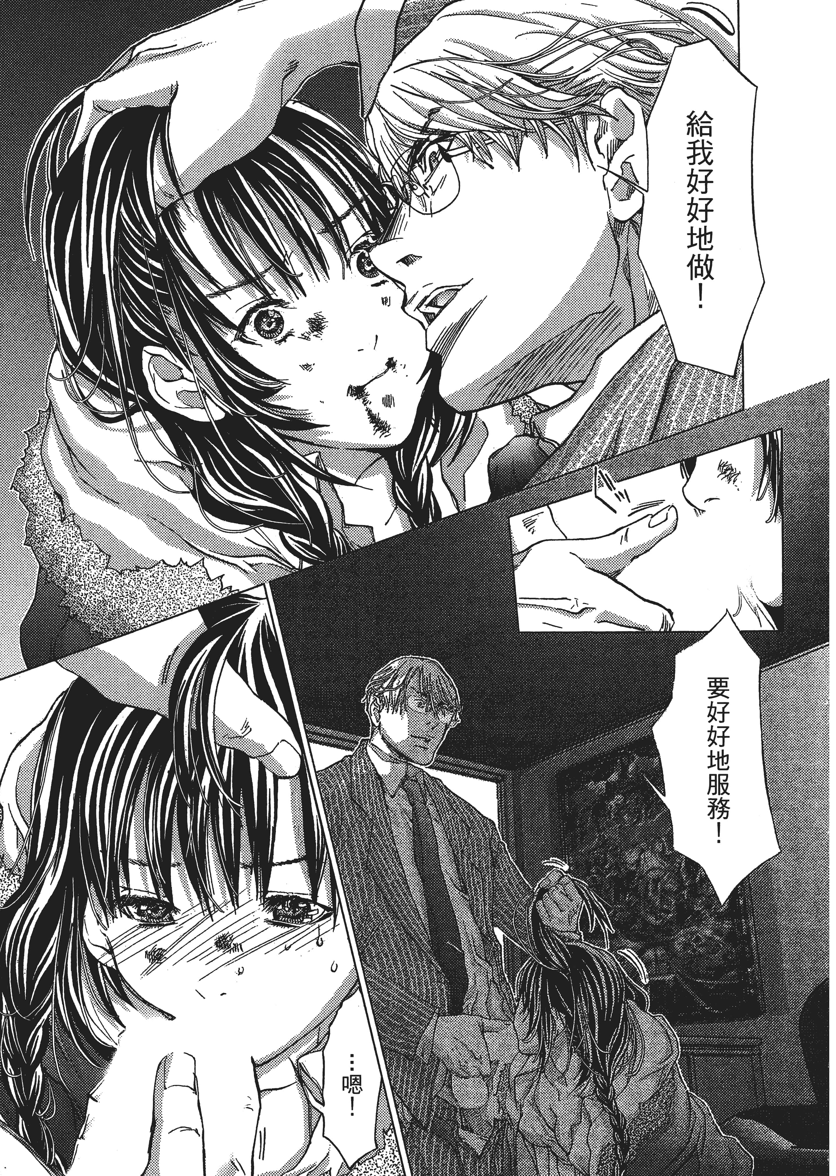 Page 162
