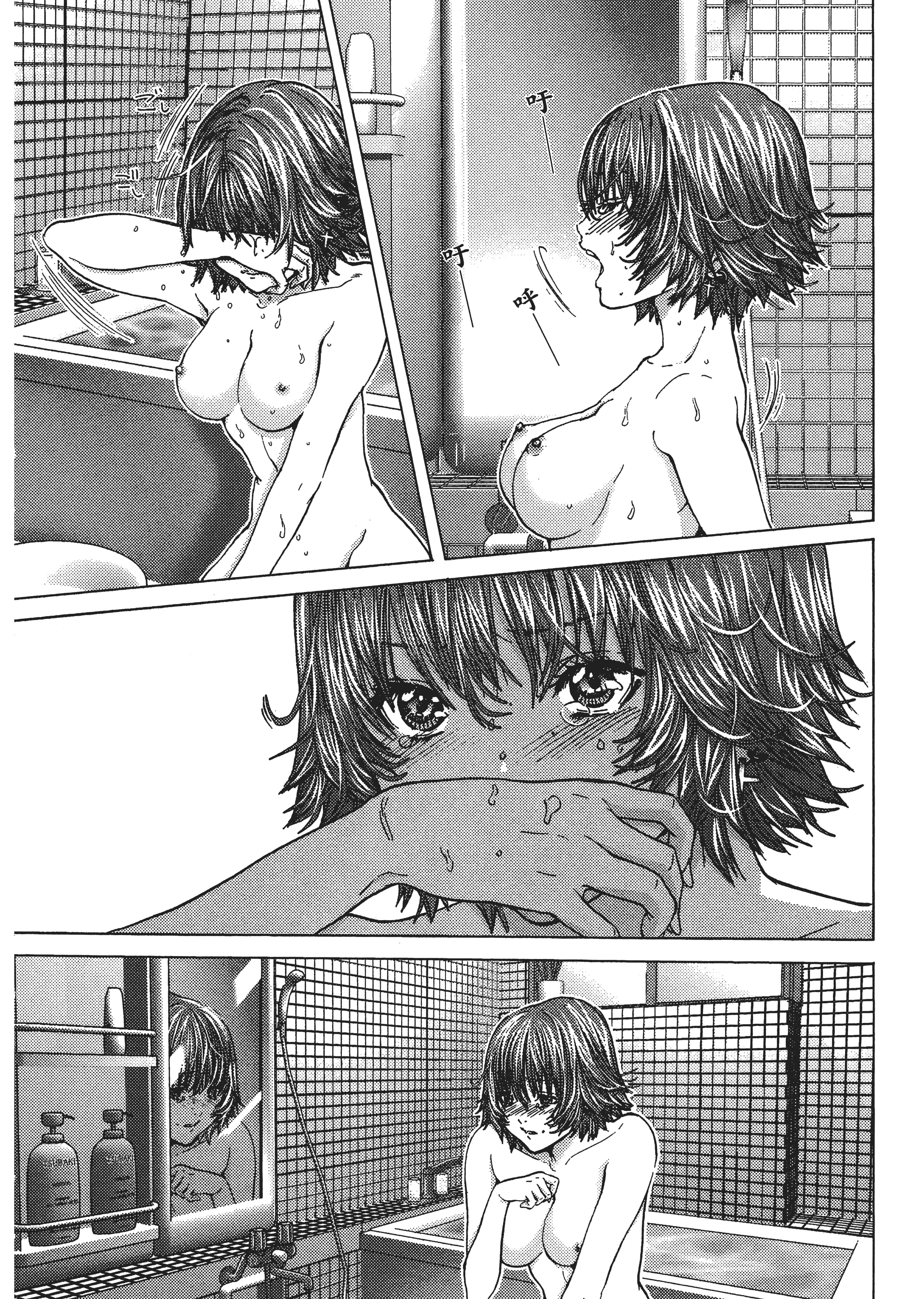 Page 173