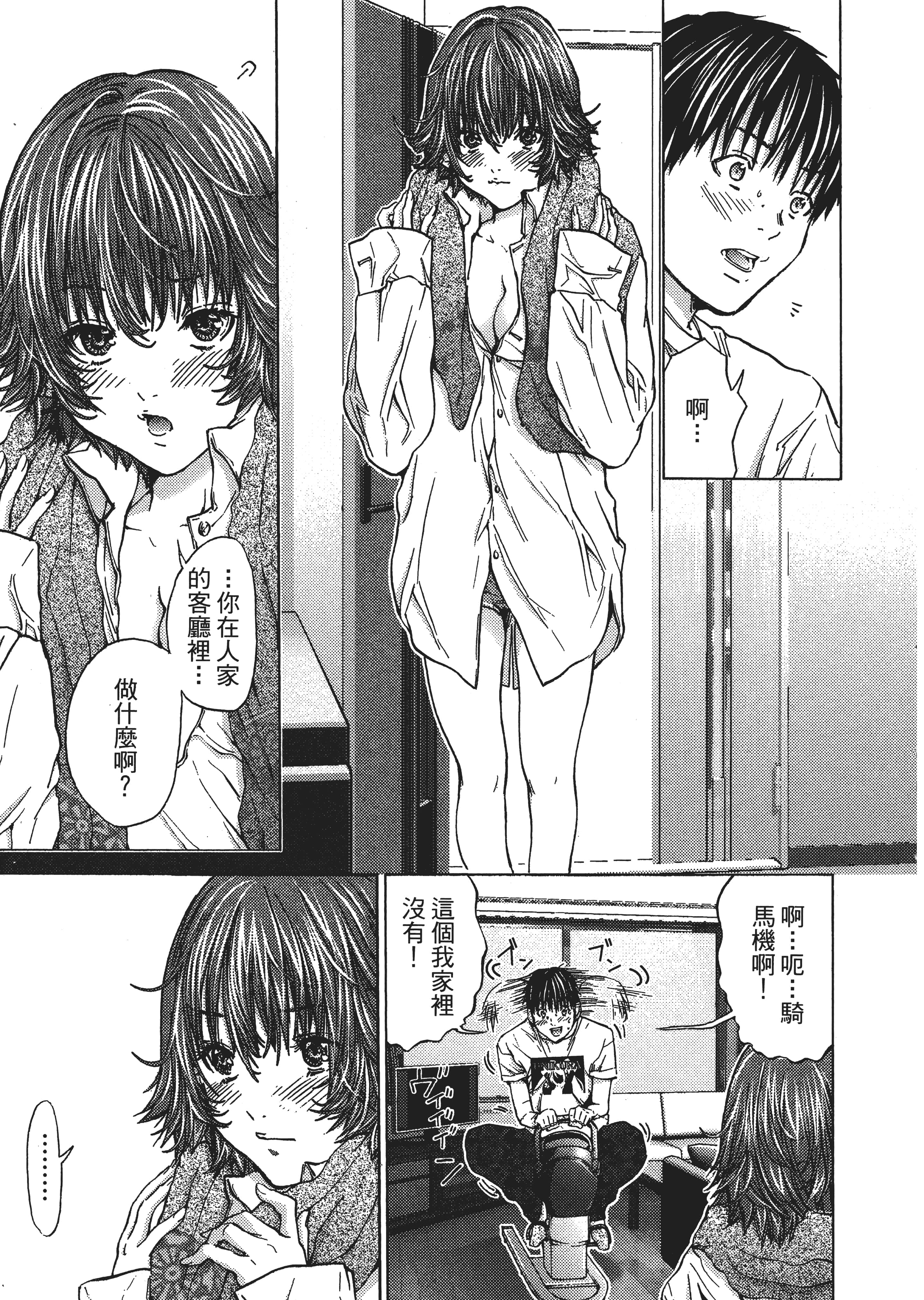 Page 176