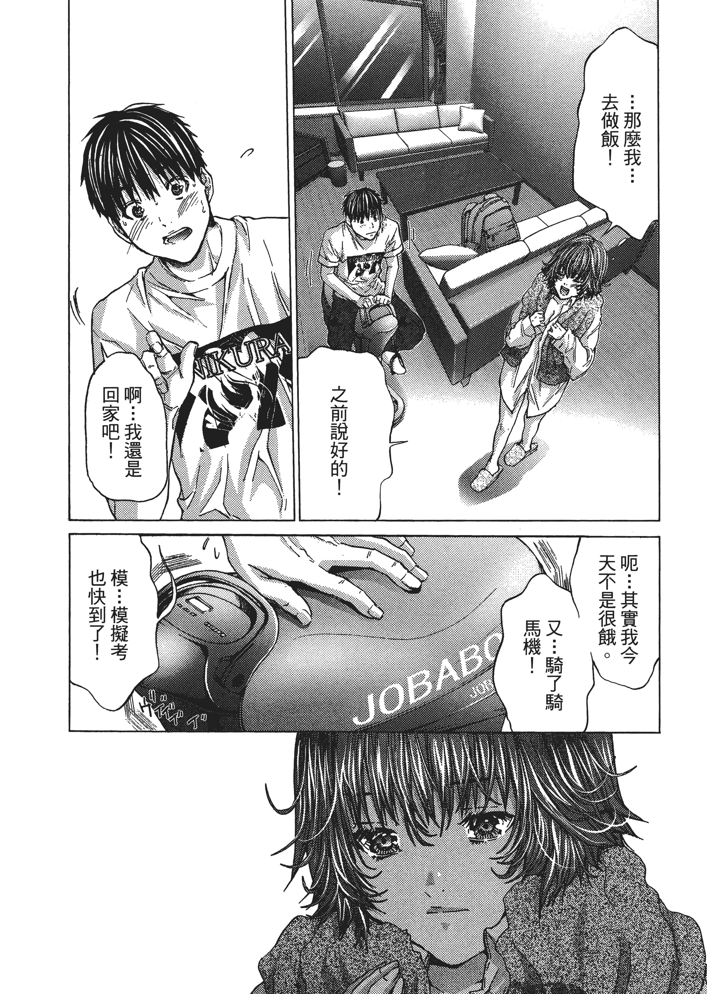 Page 177