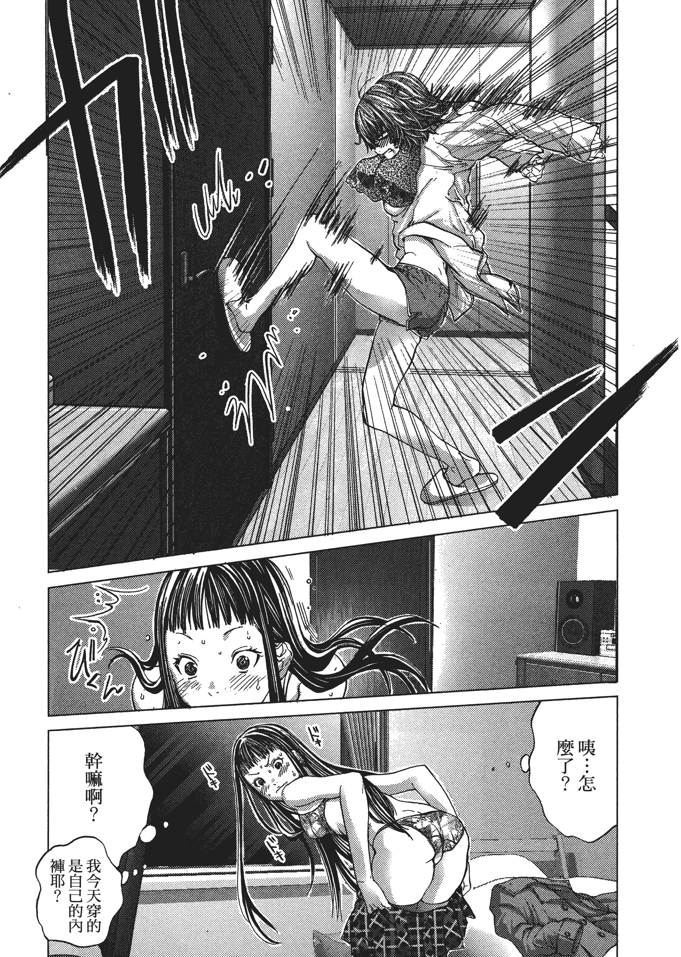 Page 180