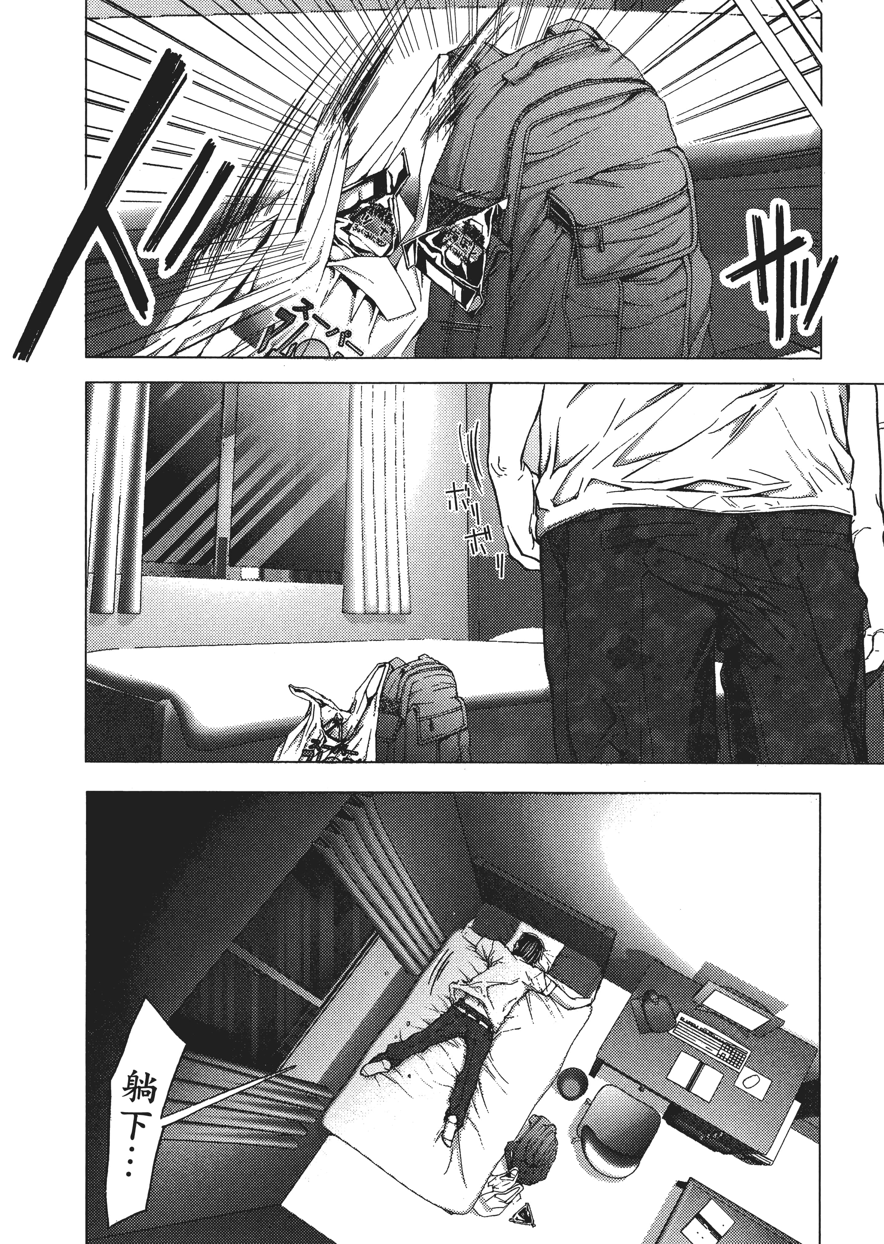 Page 181