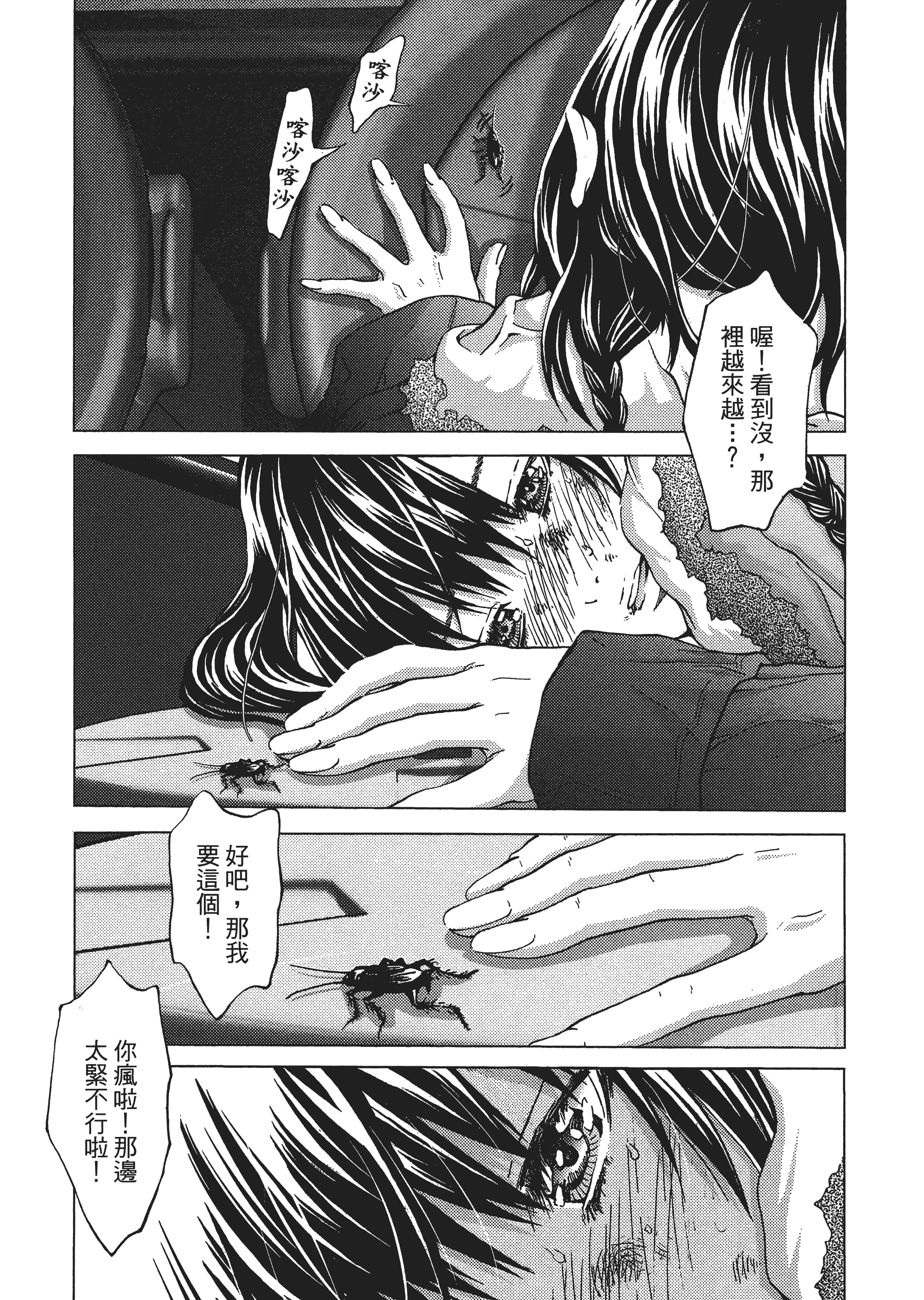 Page 189