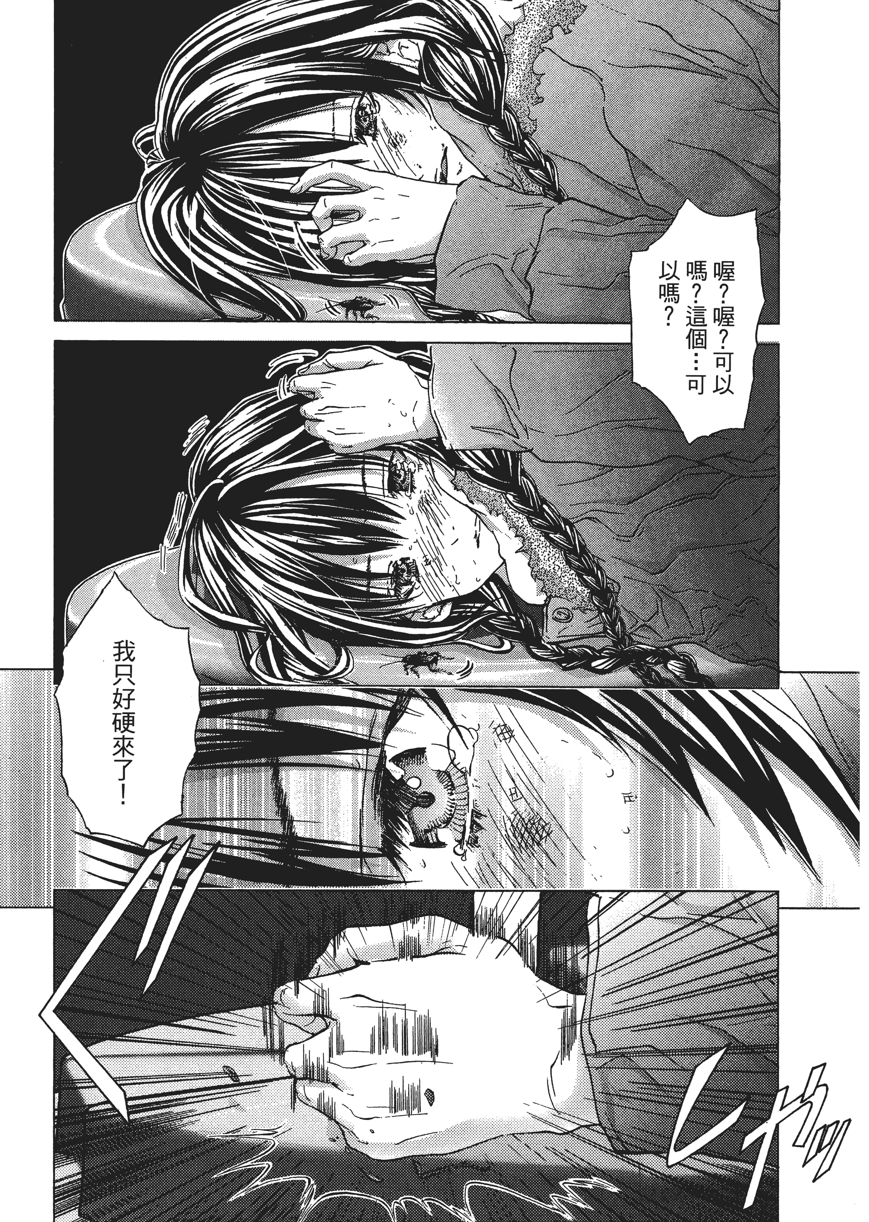 Page 190