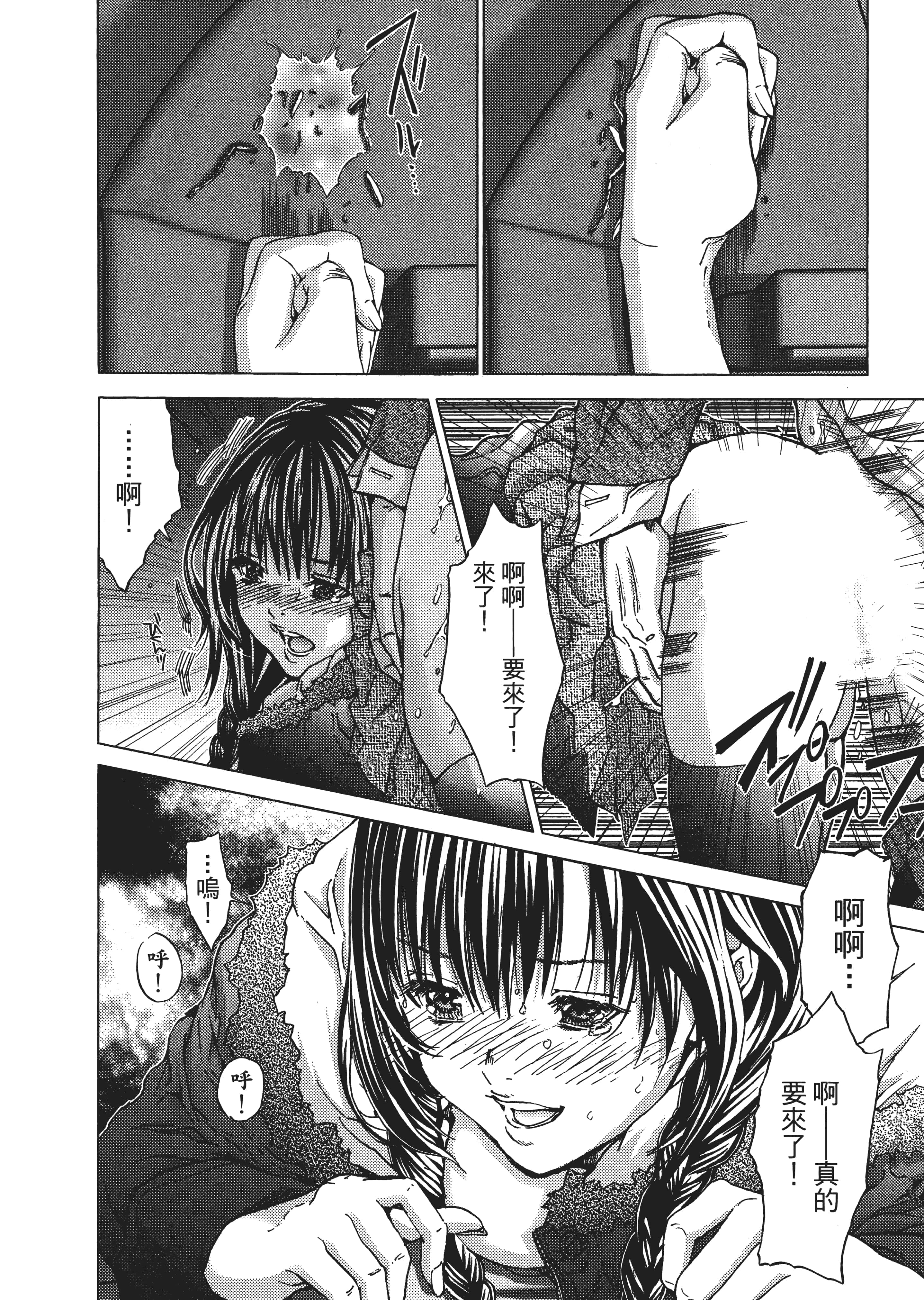 Page 191