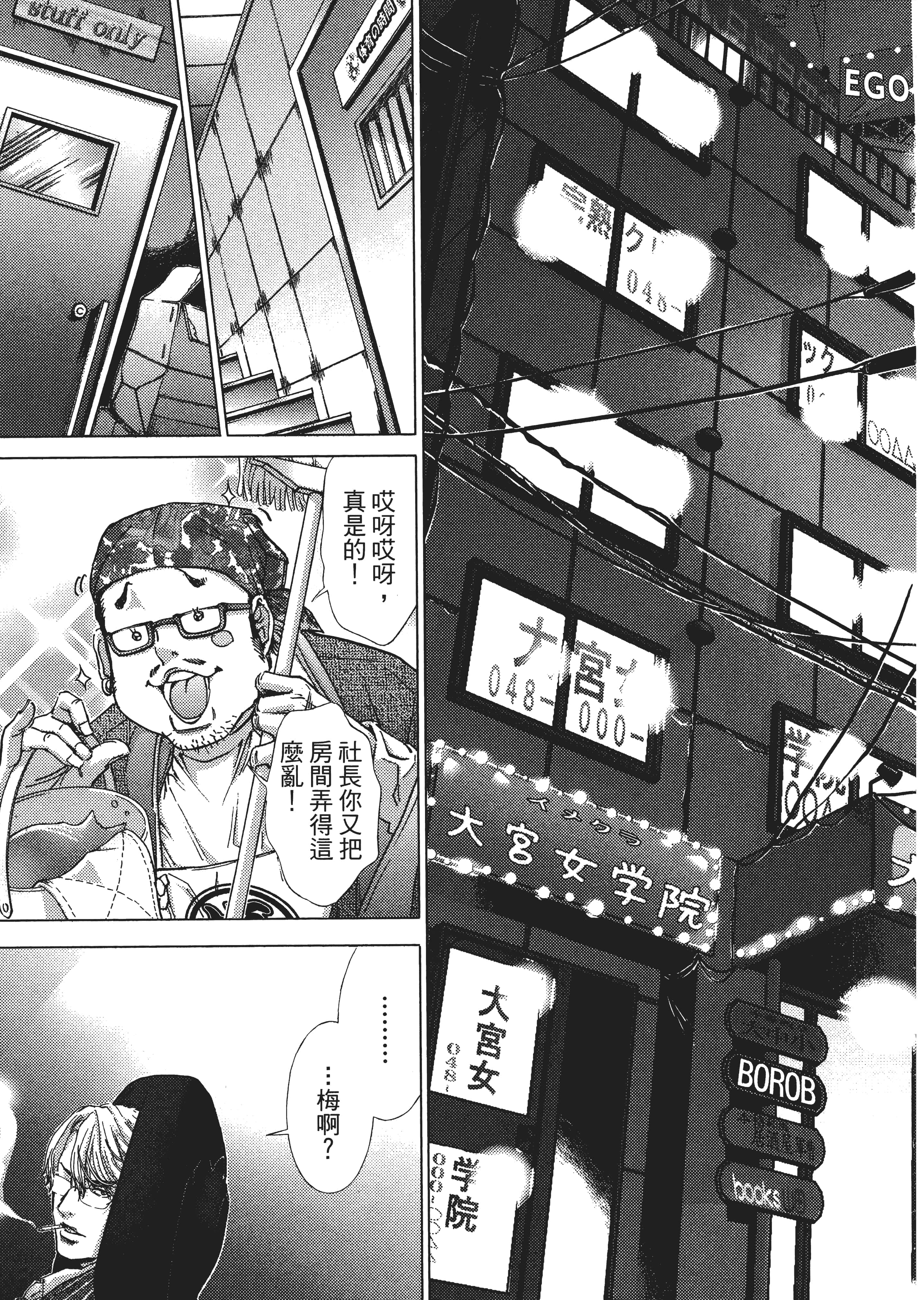 Page 192