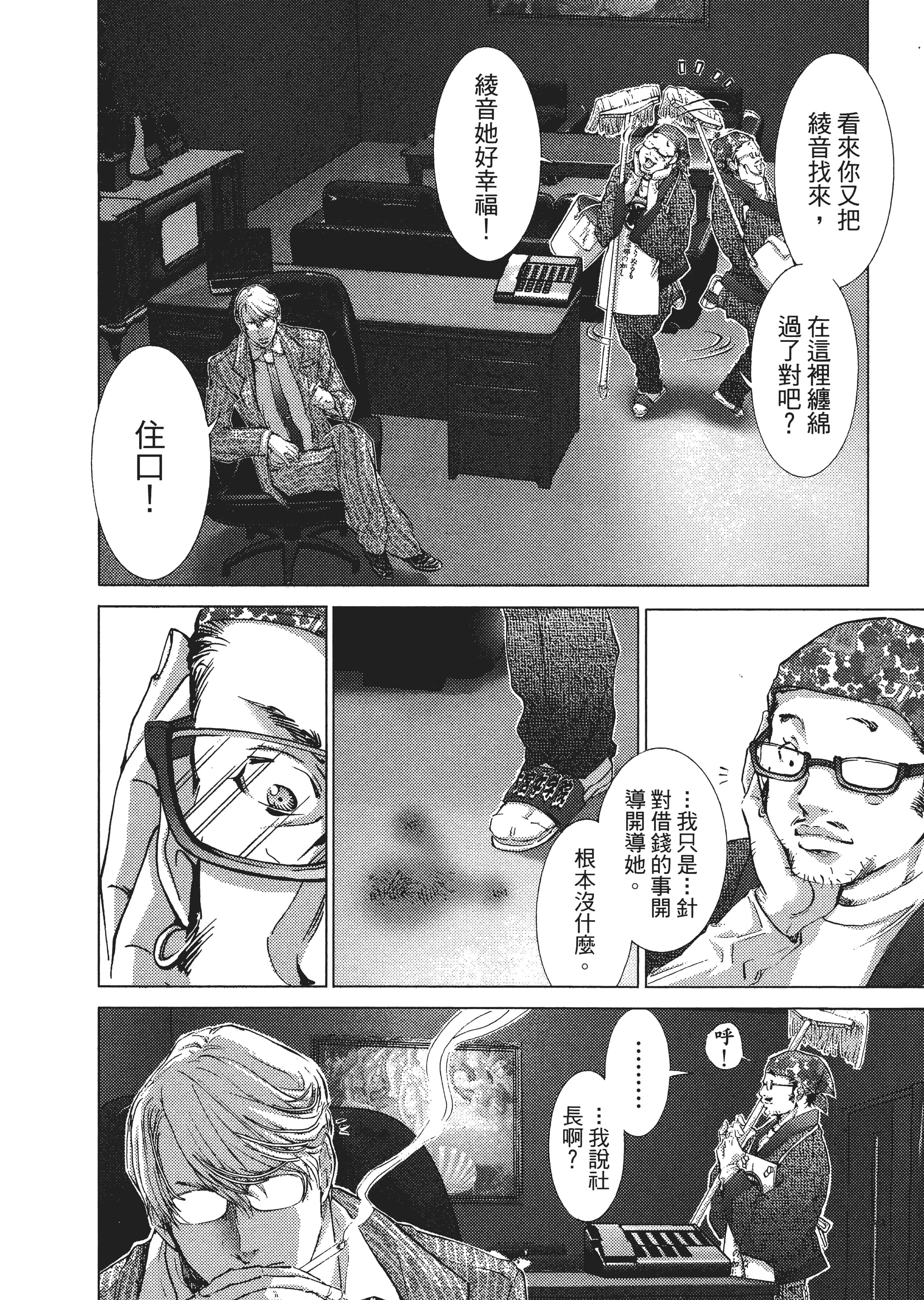 Page 193