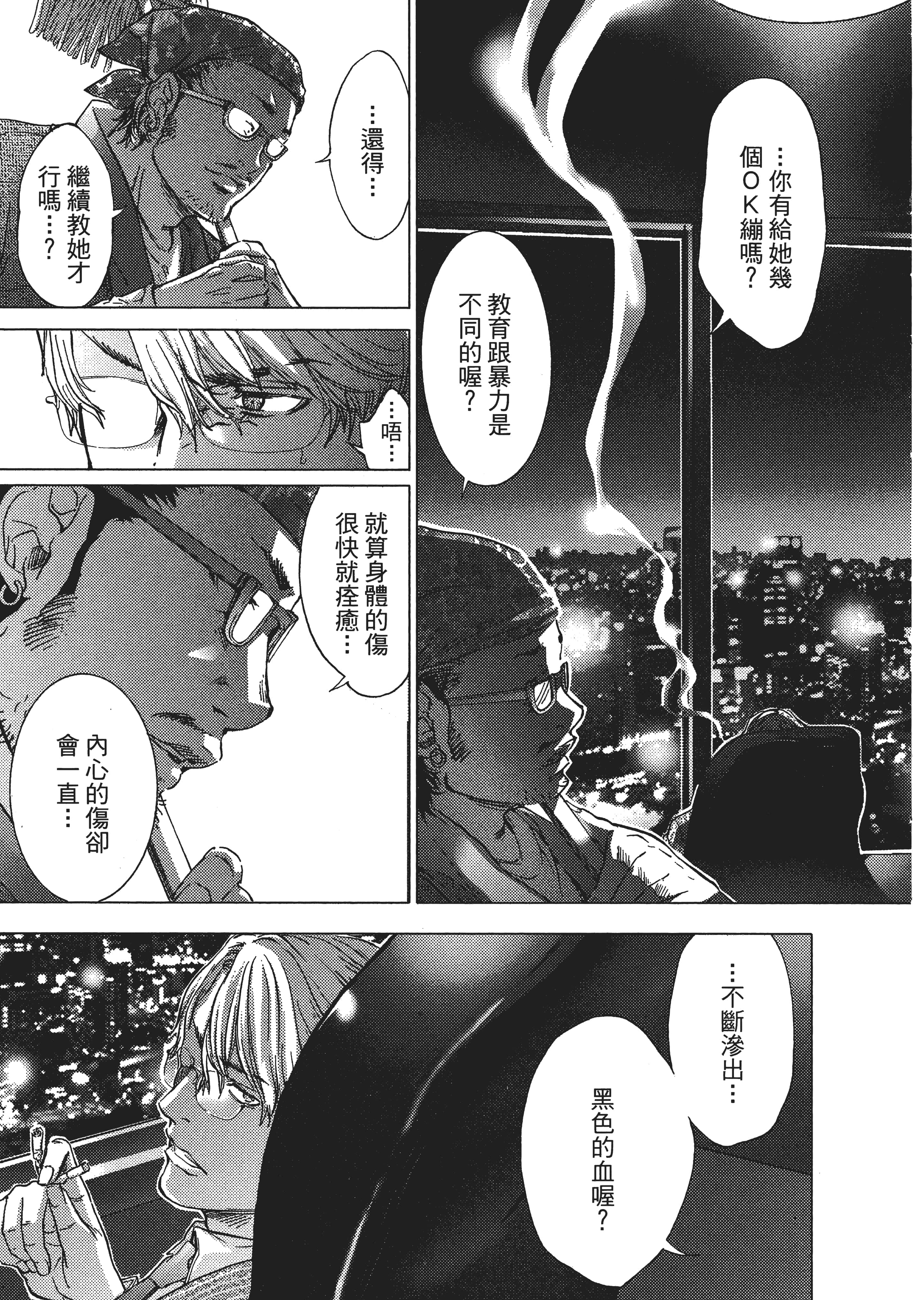 Page 194