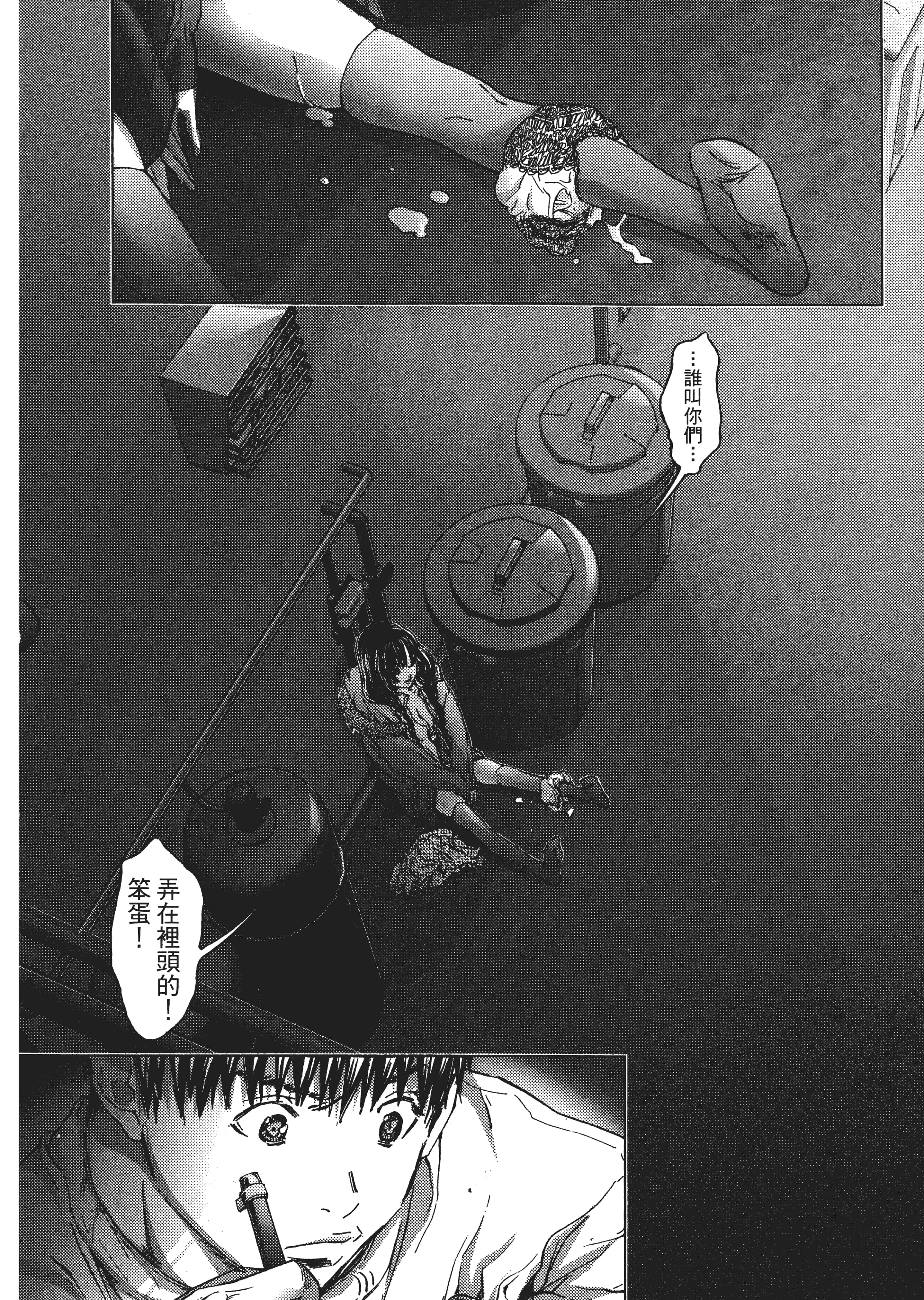 Page 195