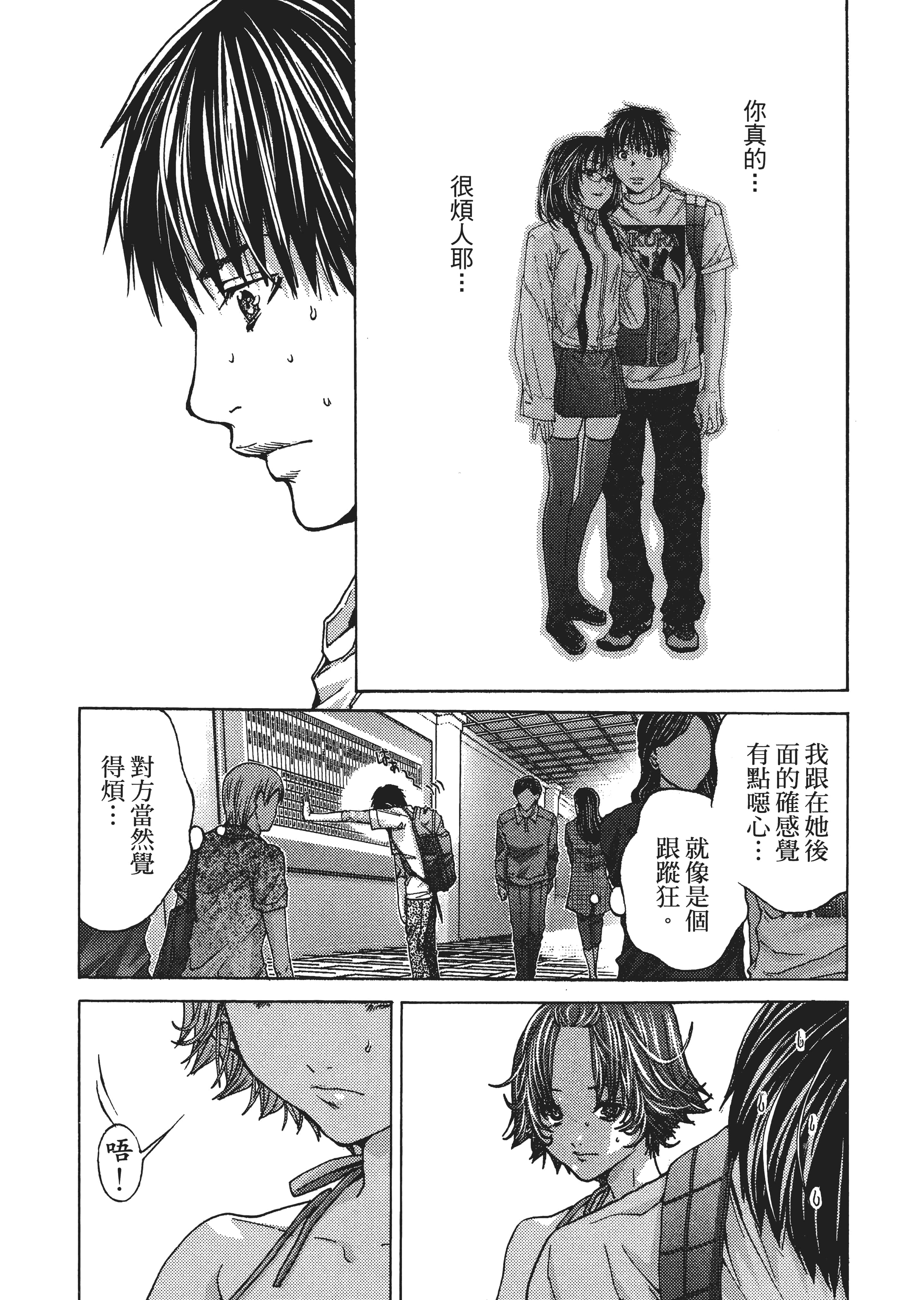 Page 198