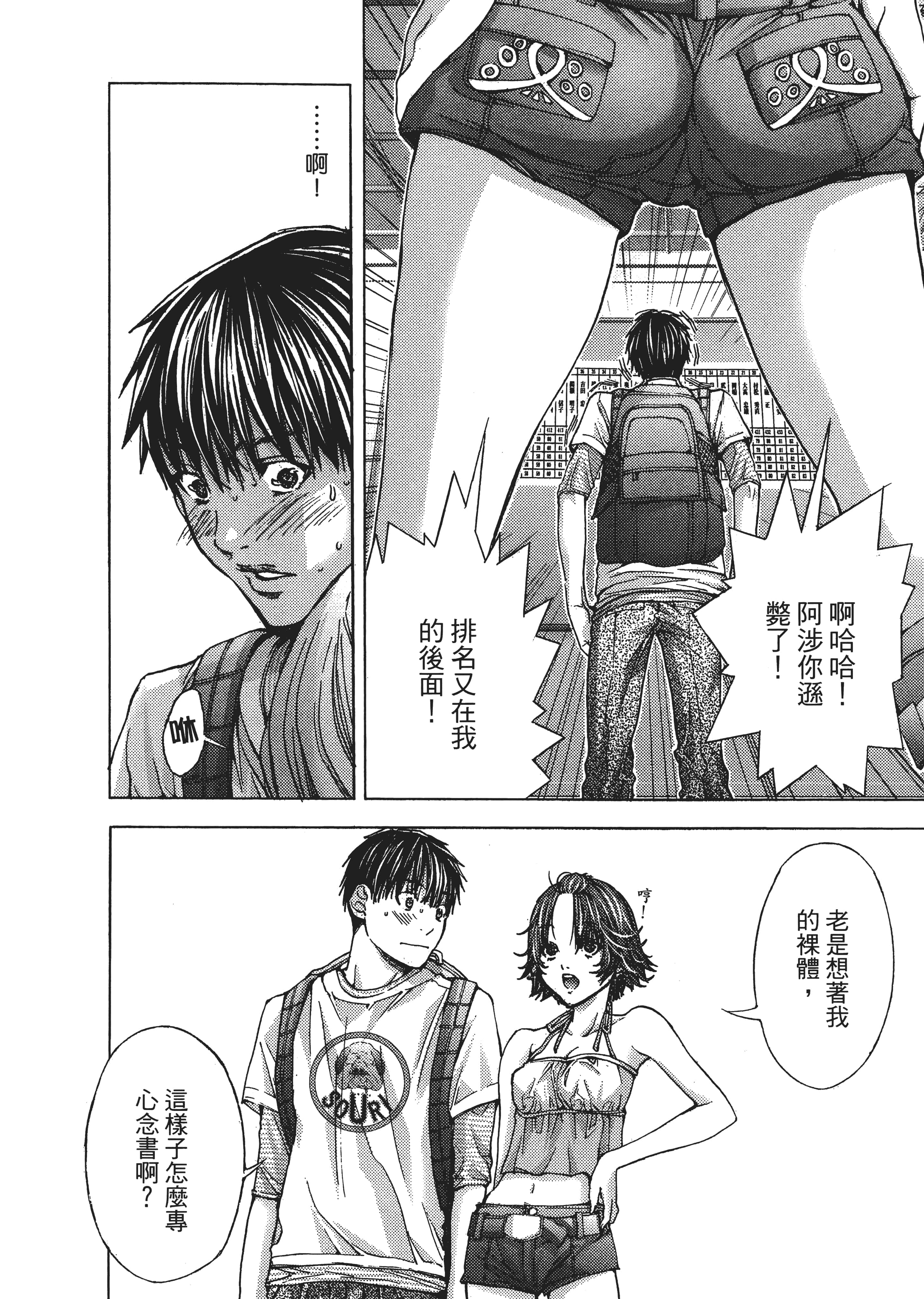 Page 199