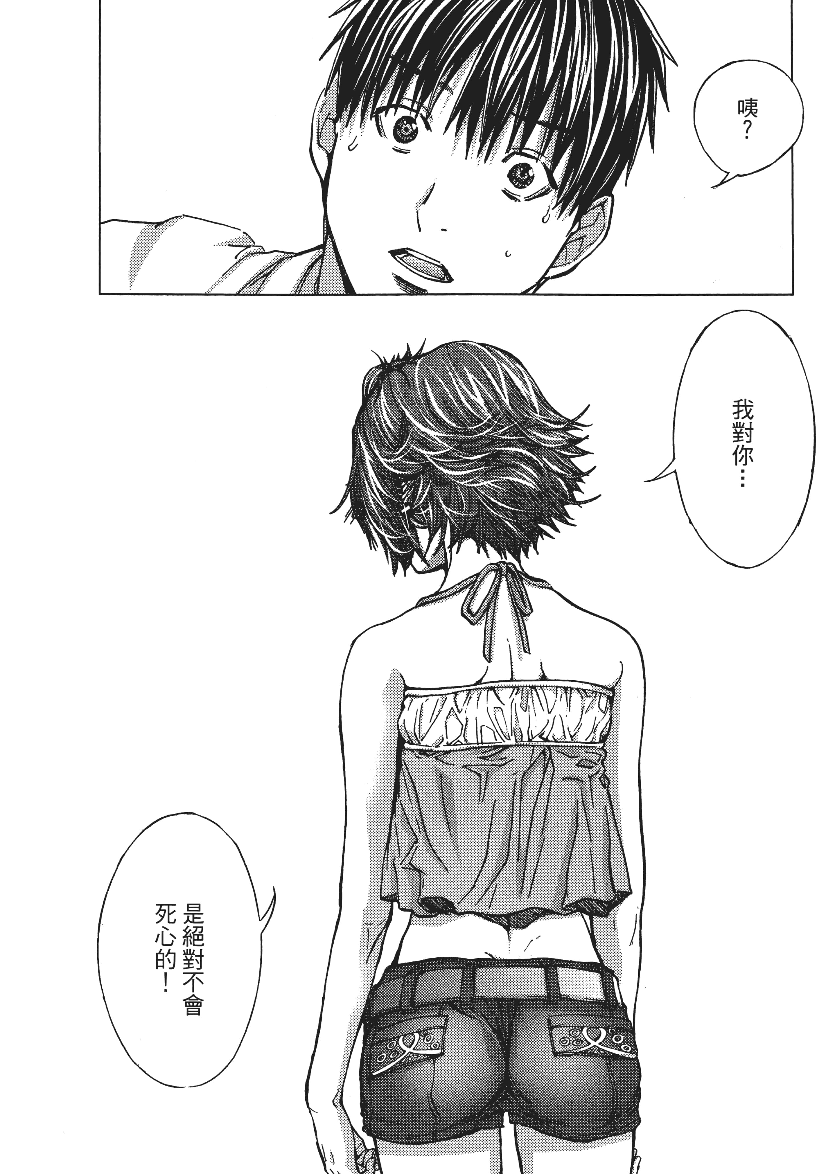 Page 201