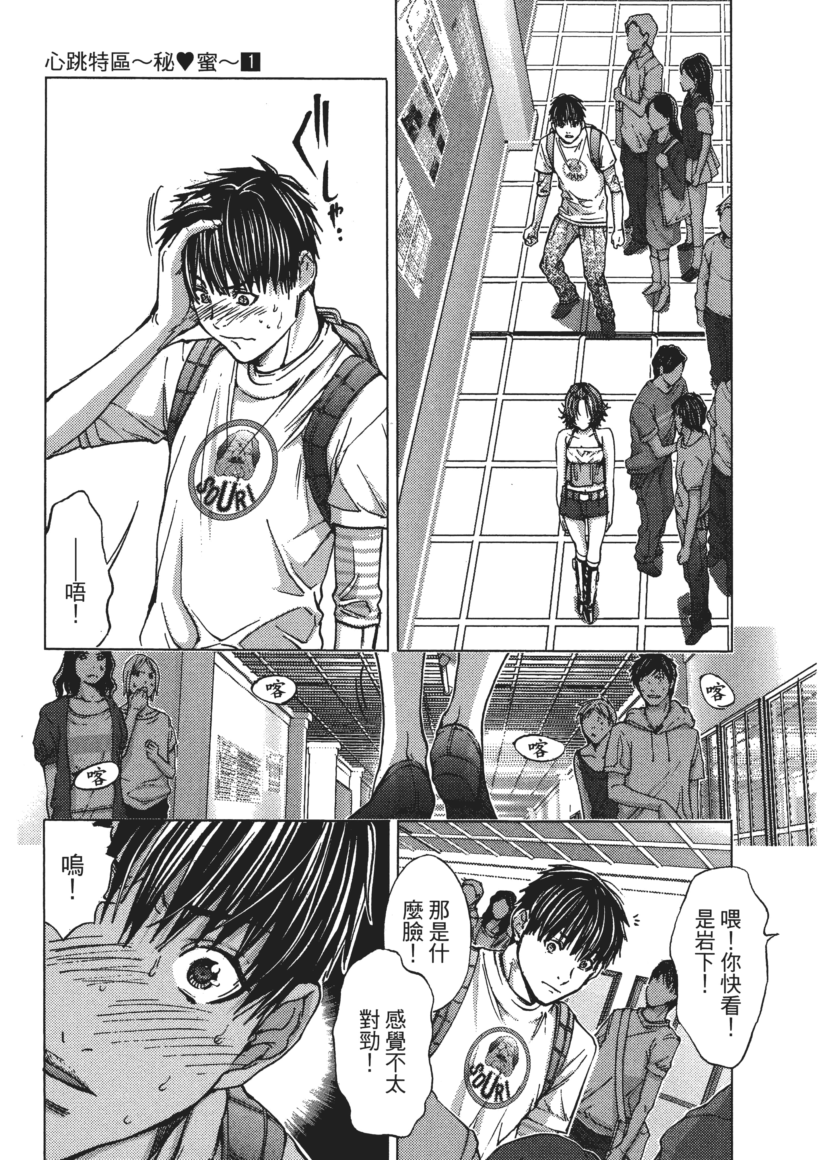 Page 202