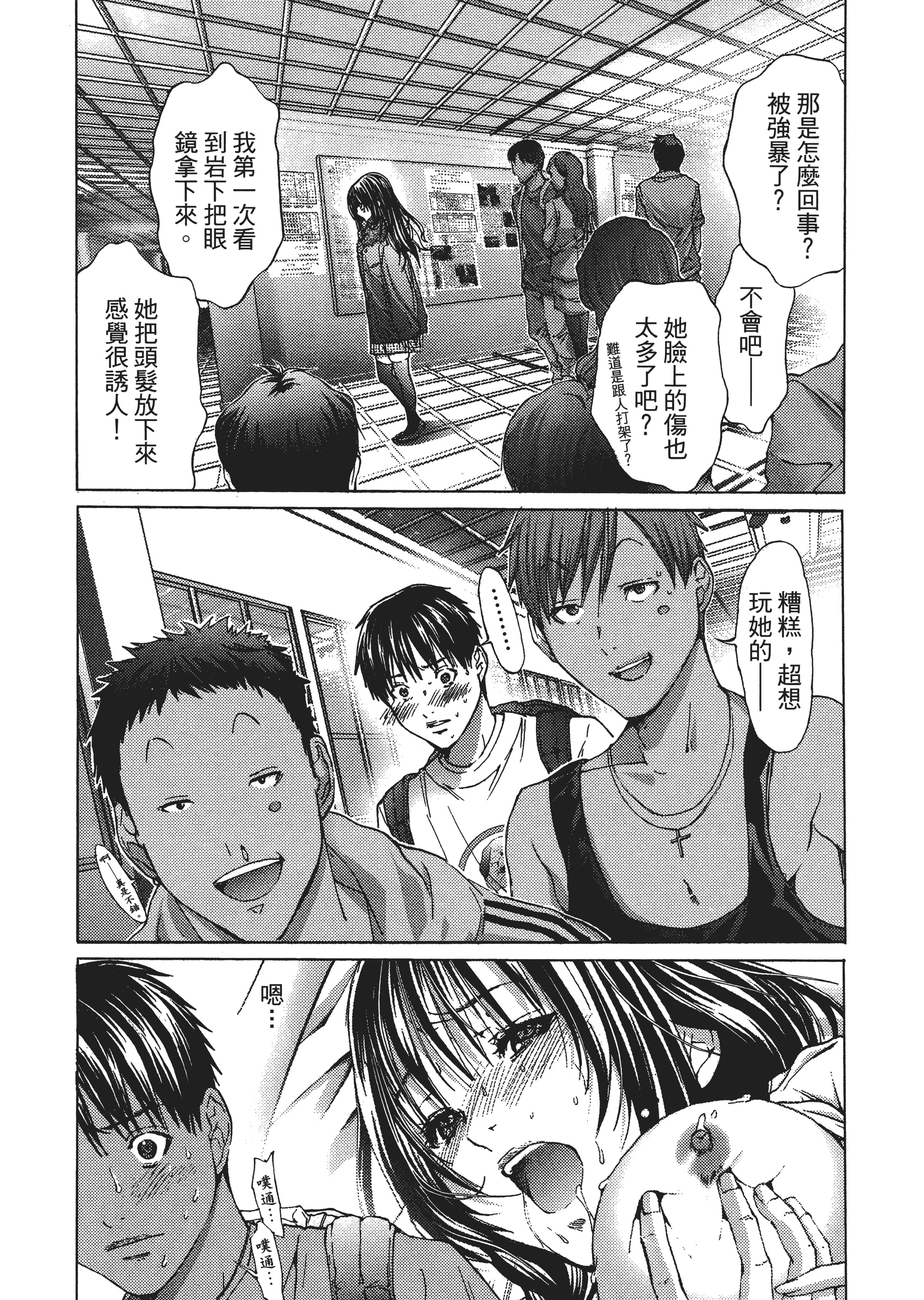 Page 204