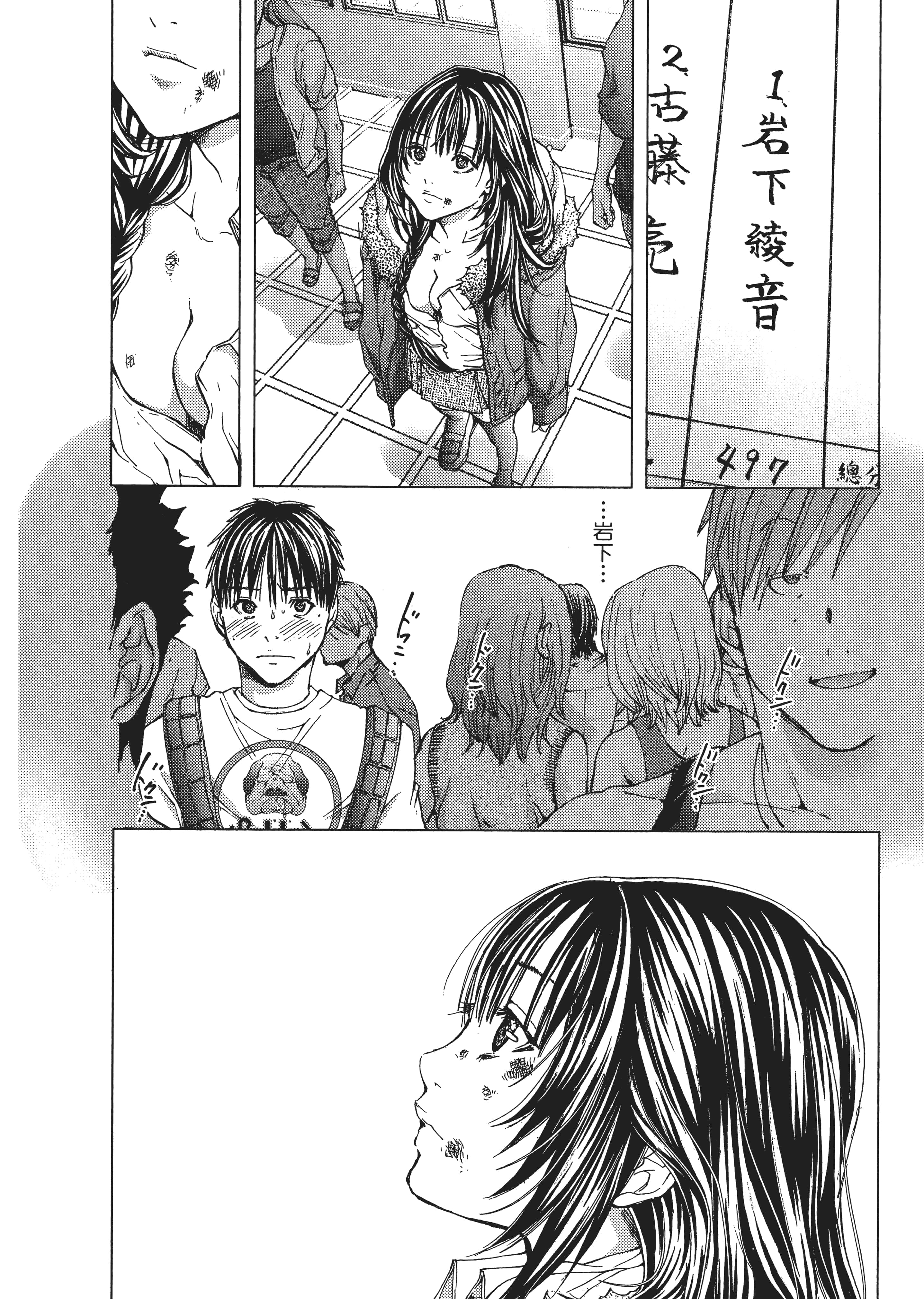 Page 205