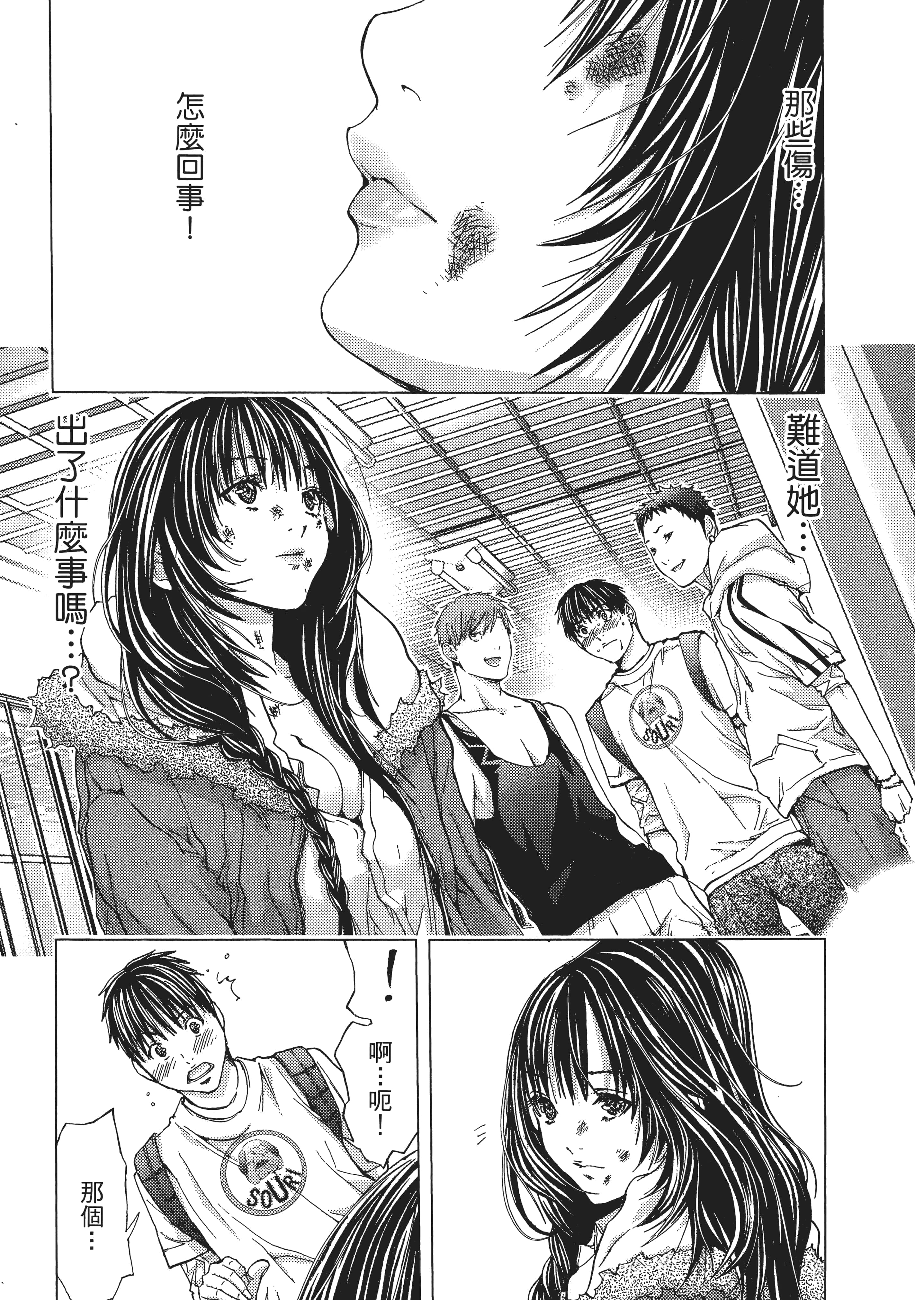 Page 206