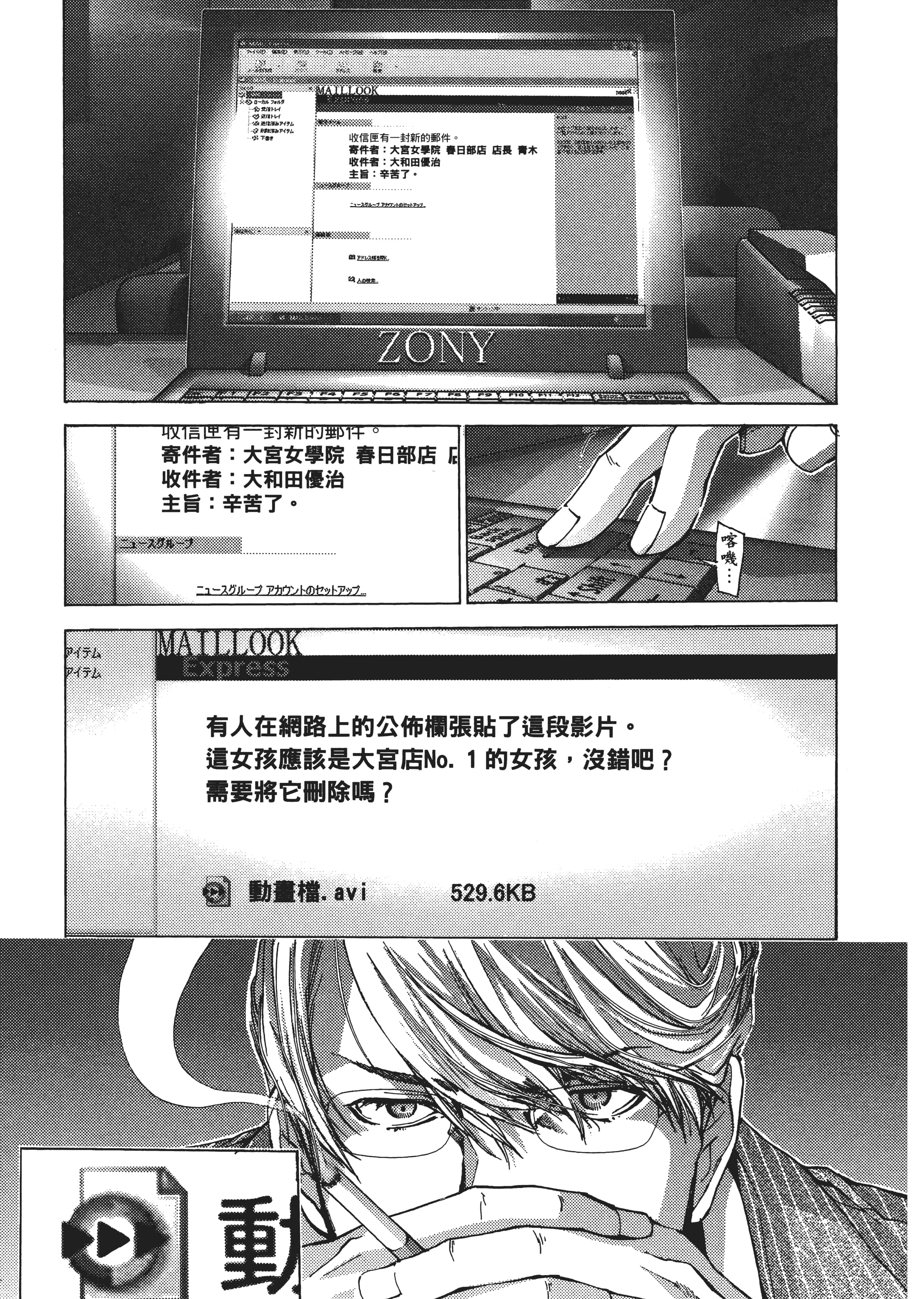 Page 44