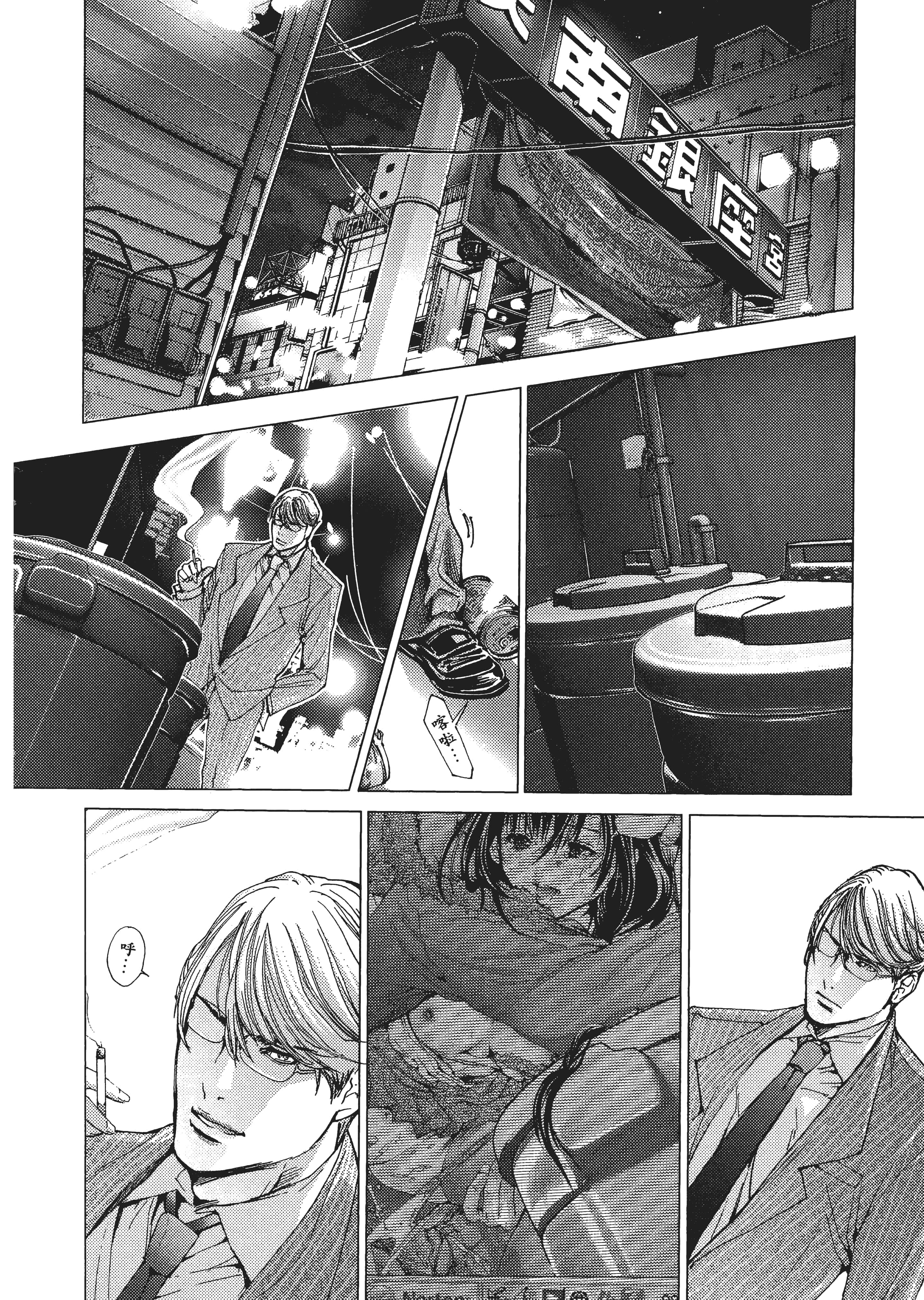 Page 53