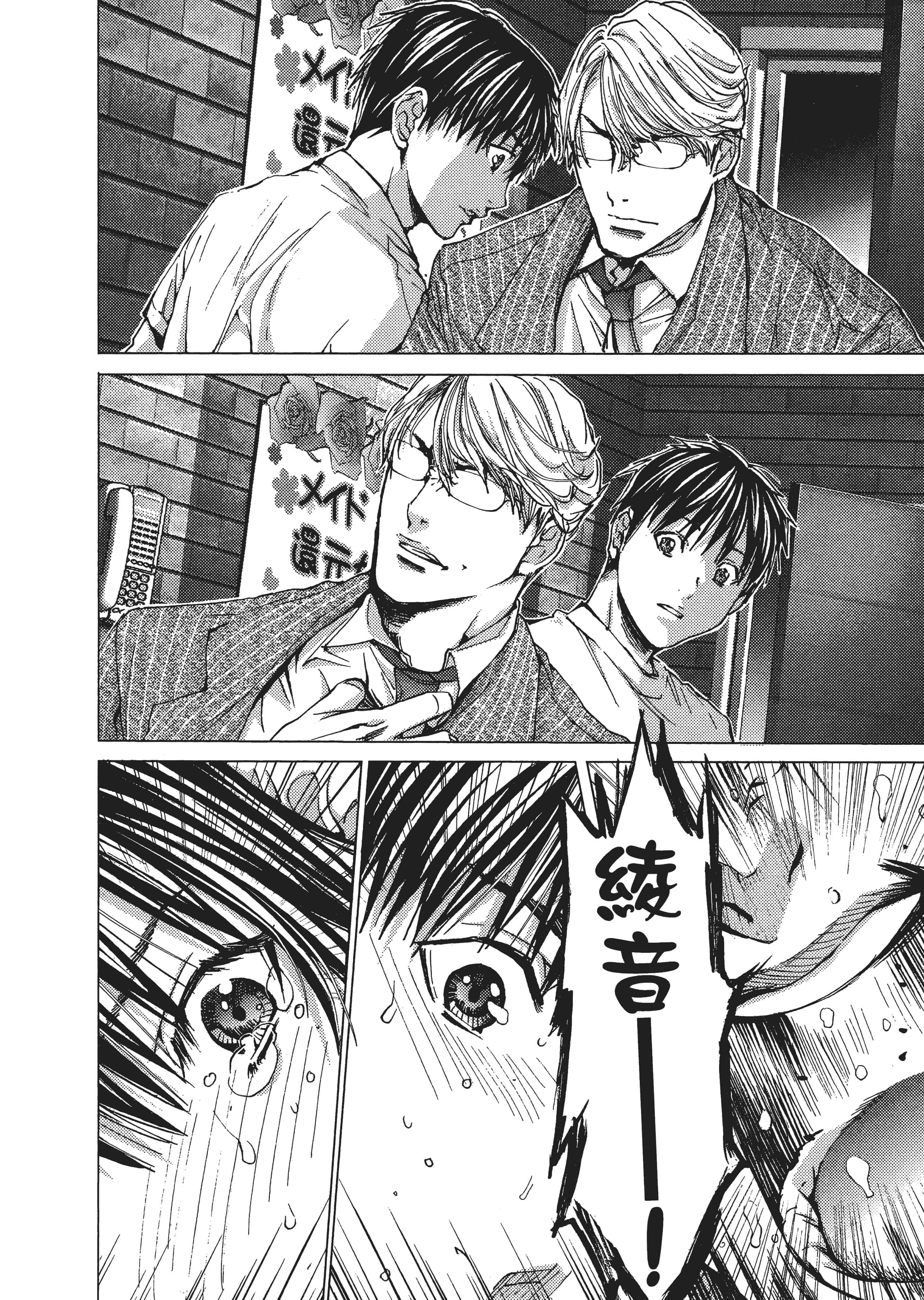 Page 63