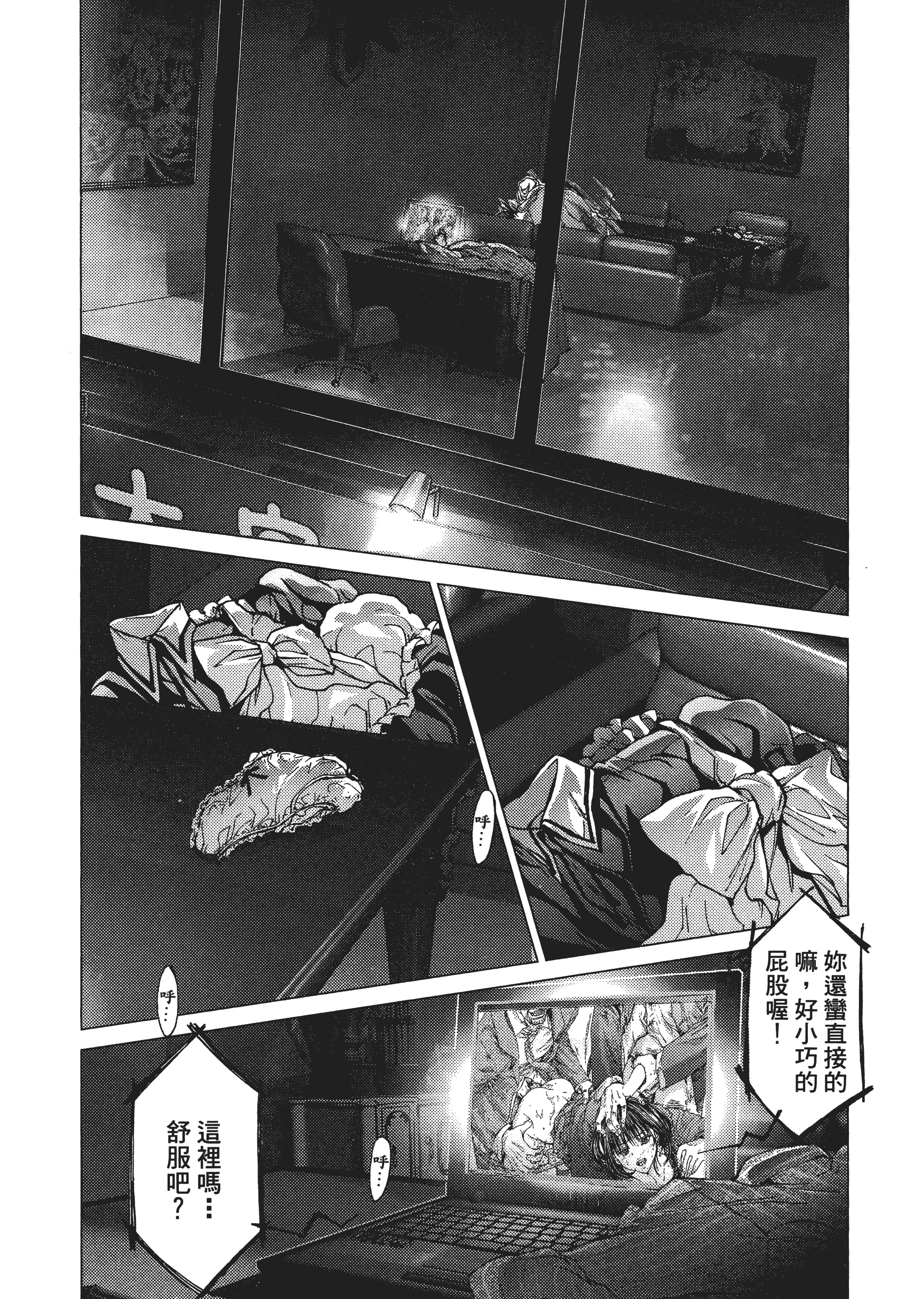 Page 68