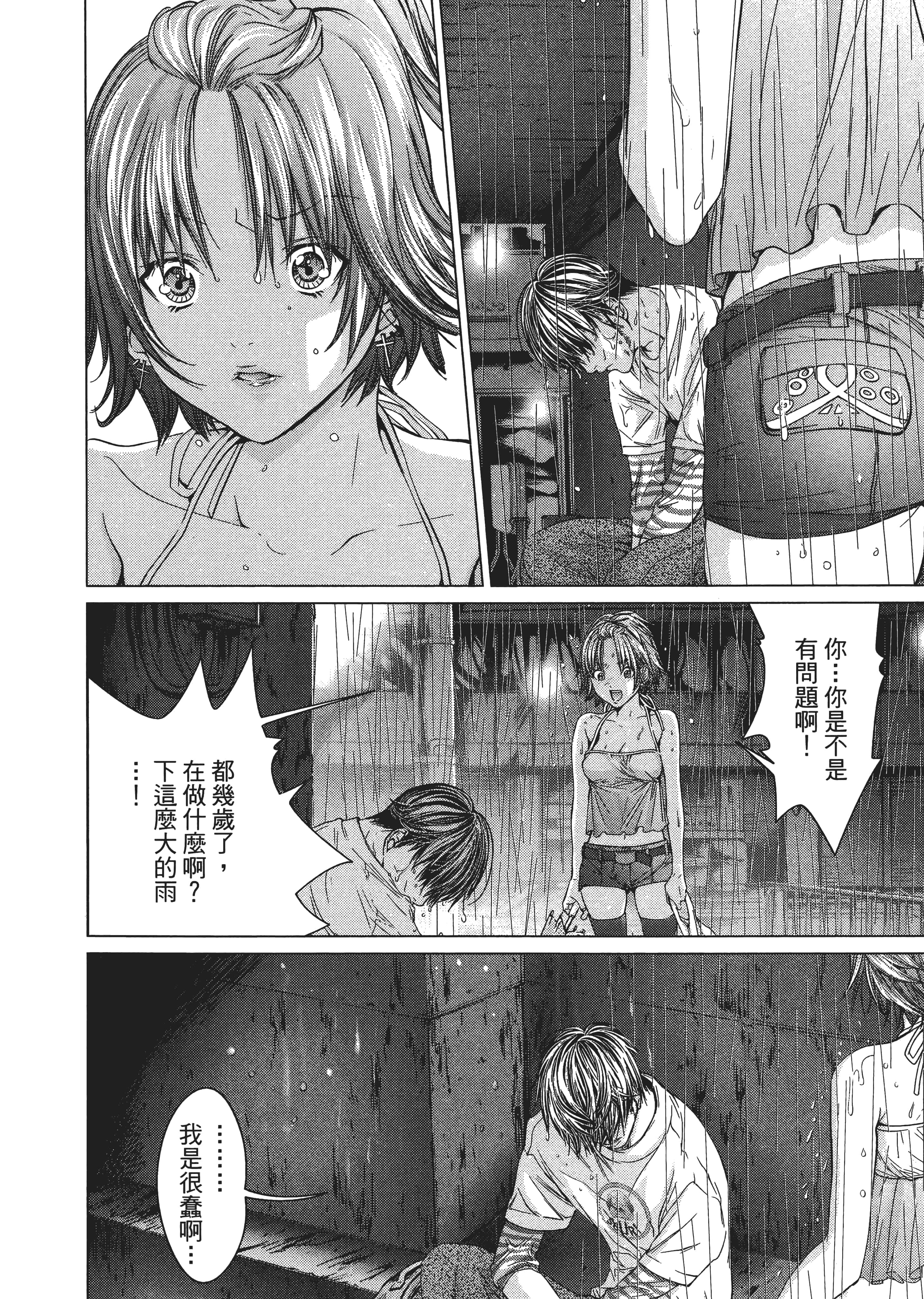 Page 91