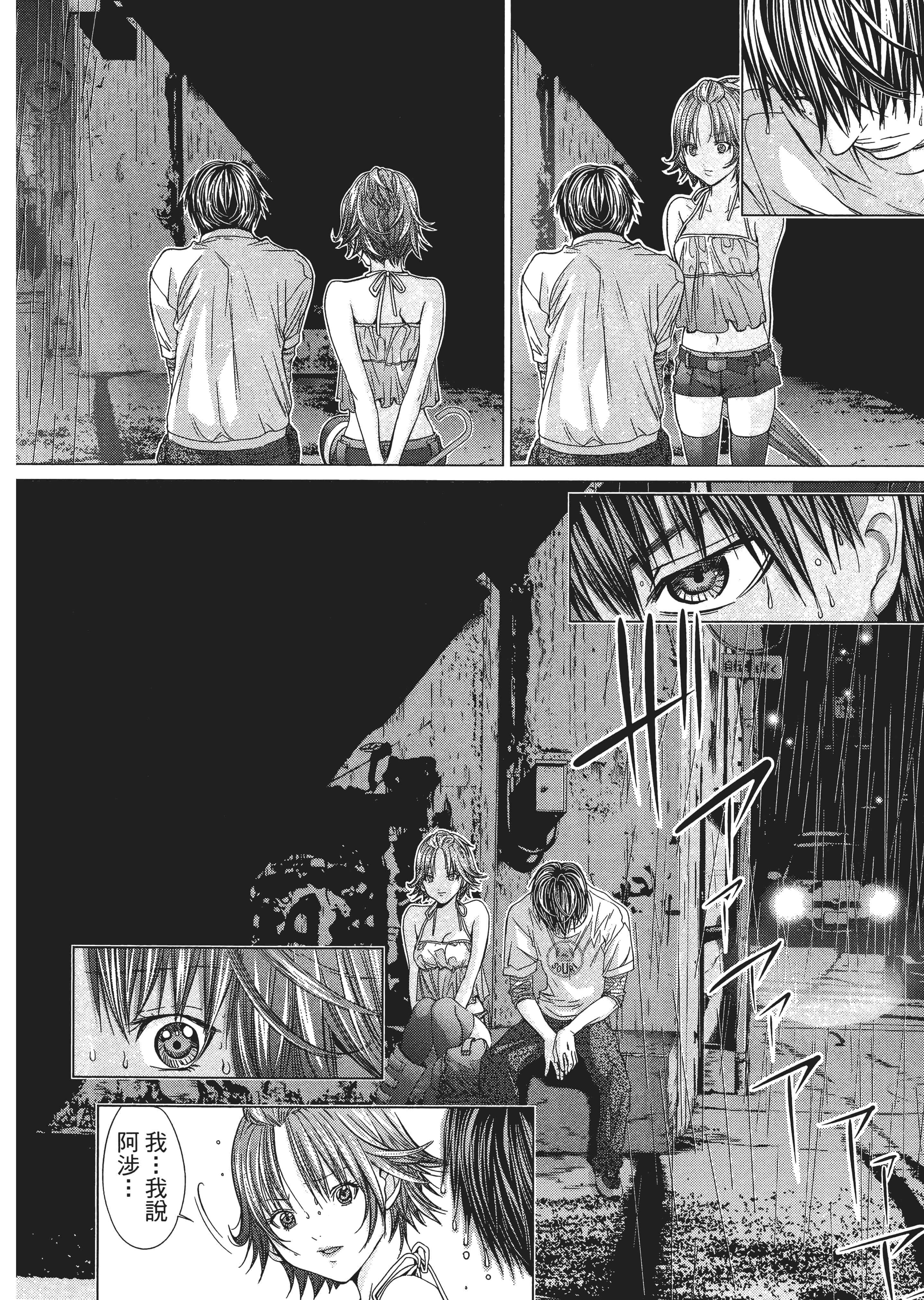 Page 93